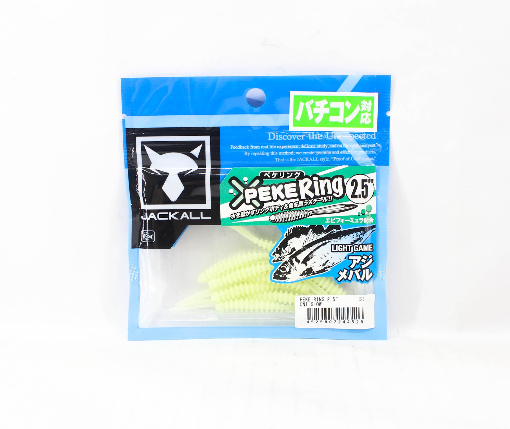 Sale Jackall Soft Lure SW Light Game Peke Ring 2.5 Oni Glow (4526)
