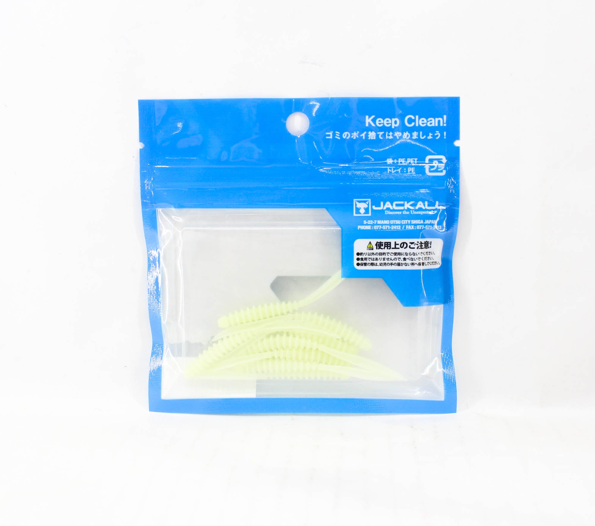 Sale Jackall Soft Lure SW Light Game Peke Ring 2.5 Oni Glow (4526)