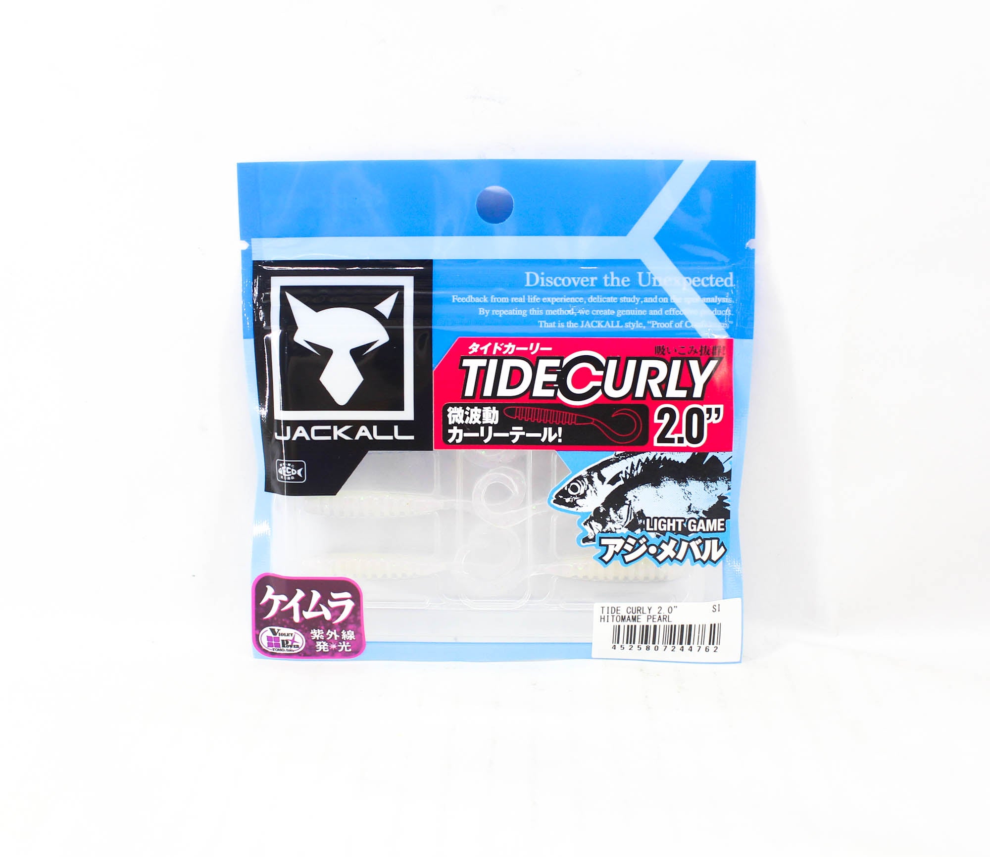 Jackall Soft Lure Tide Curly 2 Inches Hitomame Pearl (4762)