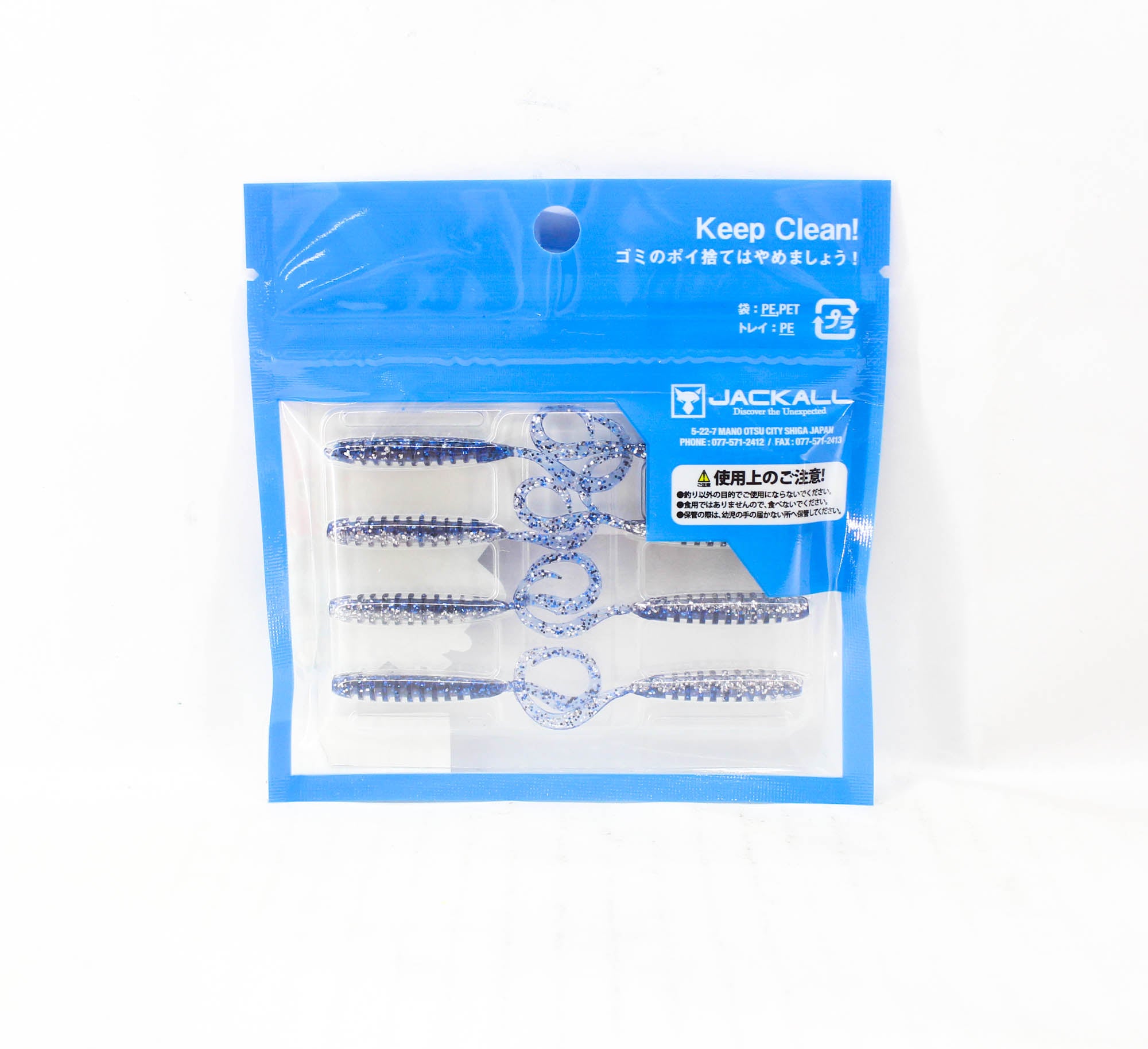 Sale Jackall Soft Lure Tide Curly 2 Inches Sparkle Iwashi (4779)