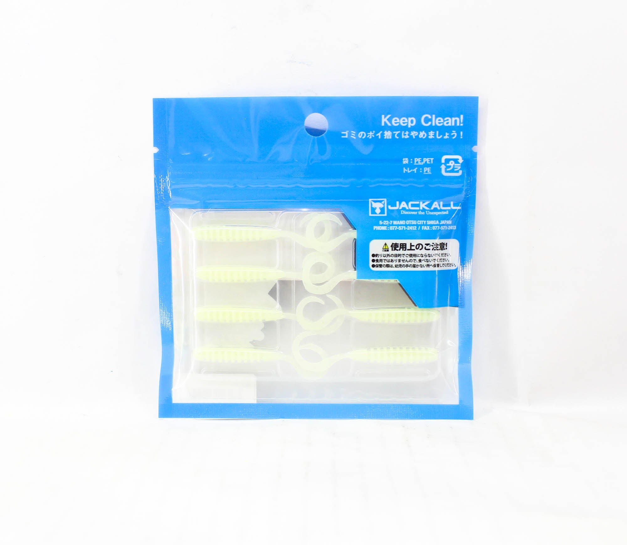 Jackall Soft Lure Tide Curly 2 Inches Oni Glow (4786)