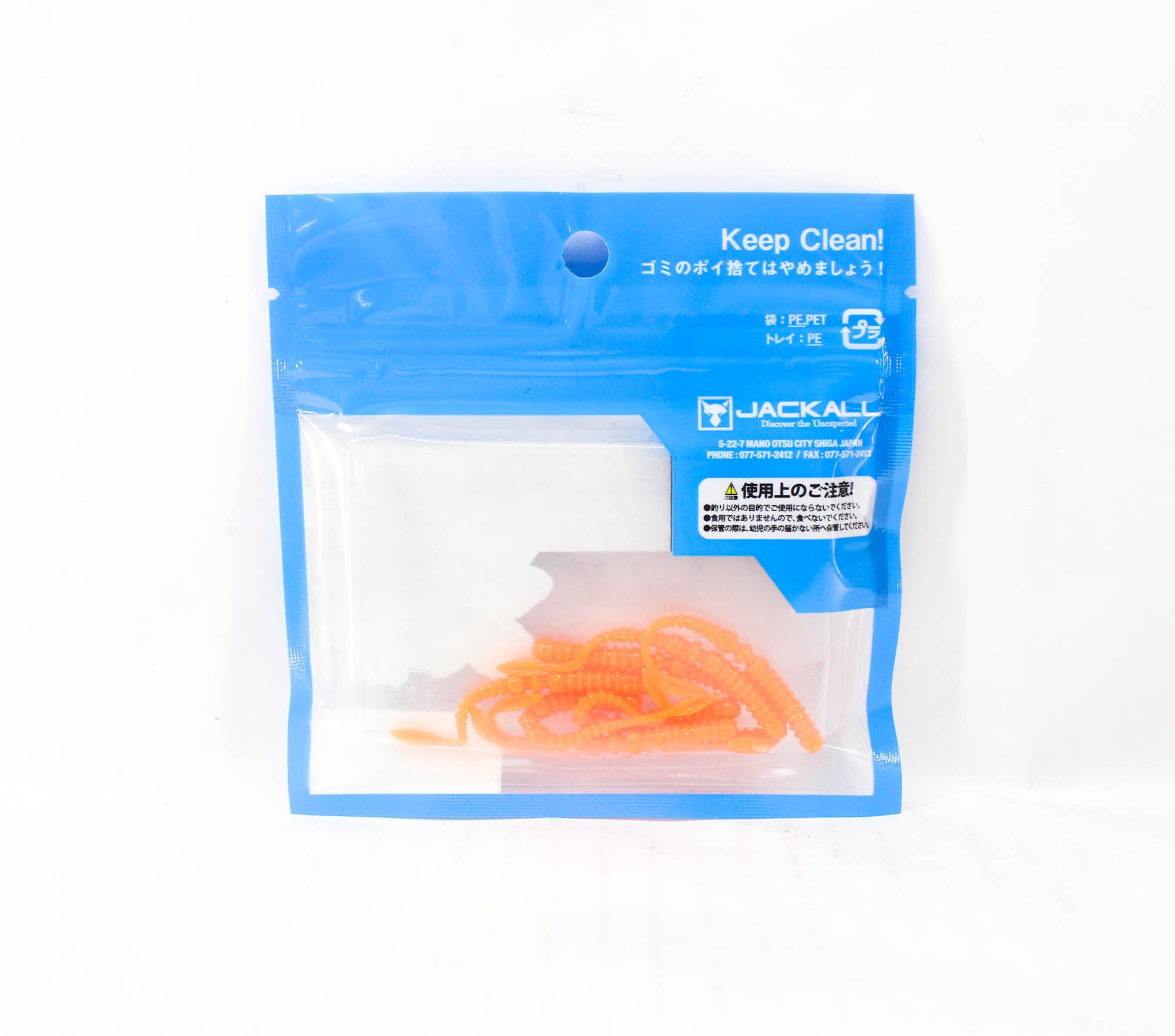 Jackall Soft Lure SW Light Game Peke Ring Tide Max 2.2 Orange Gold (4892)