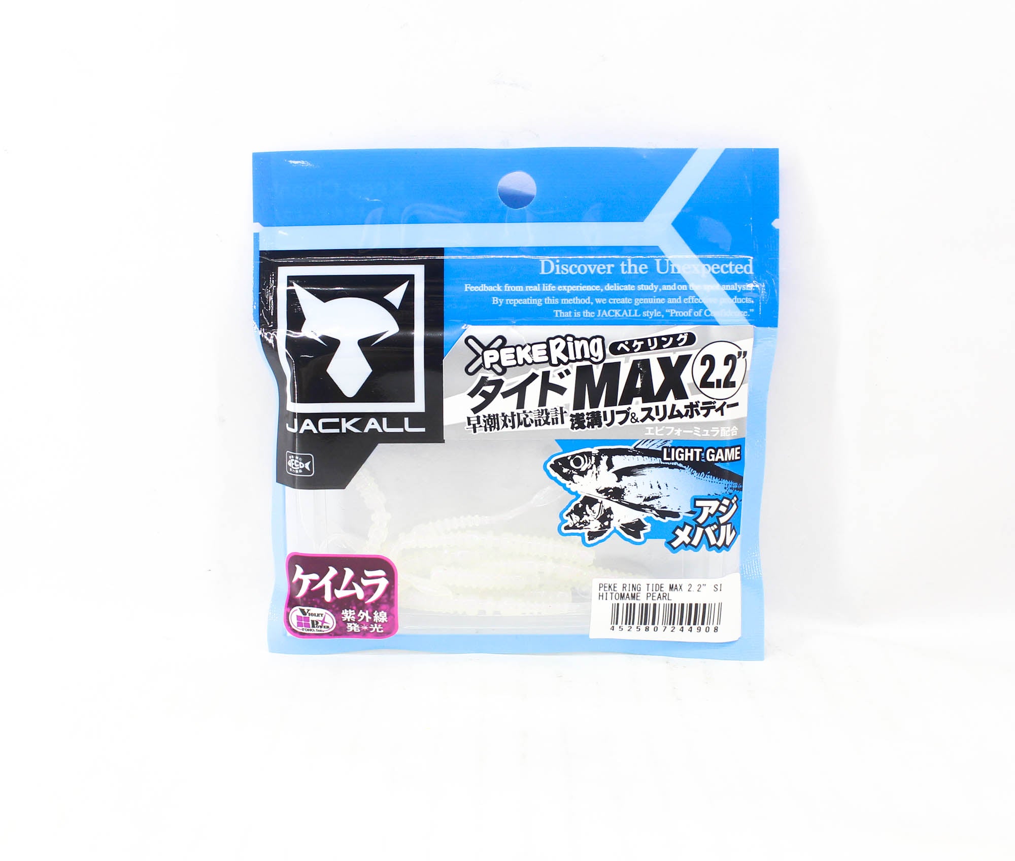 Sale Jackall Soft Lure SW Light Game Peke Ring Tide Max 2.2 Pearl (4908)