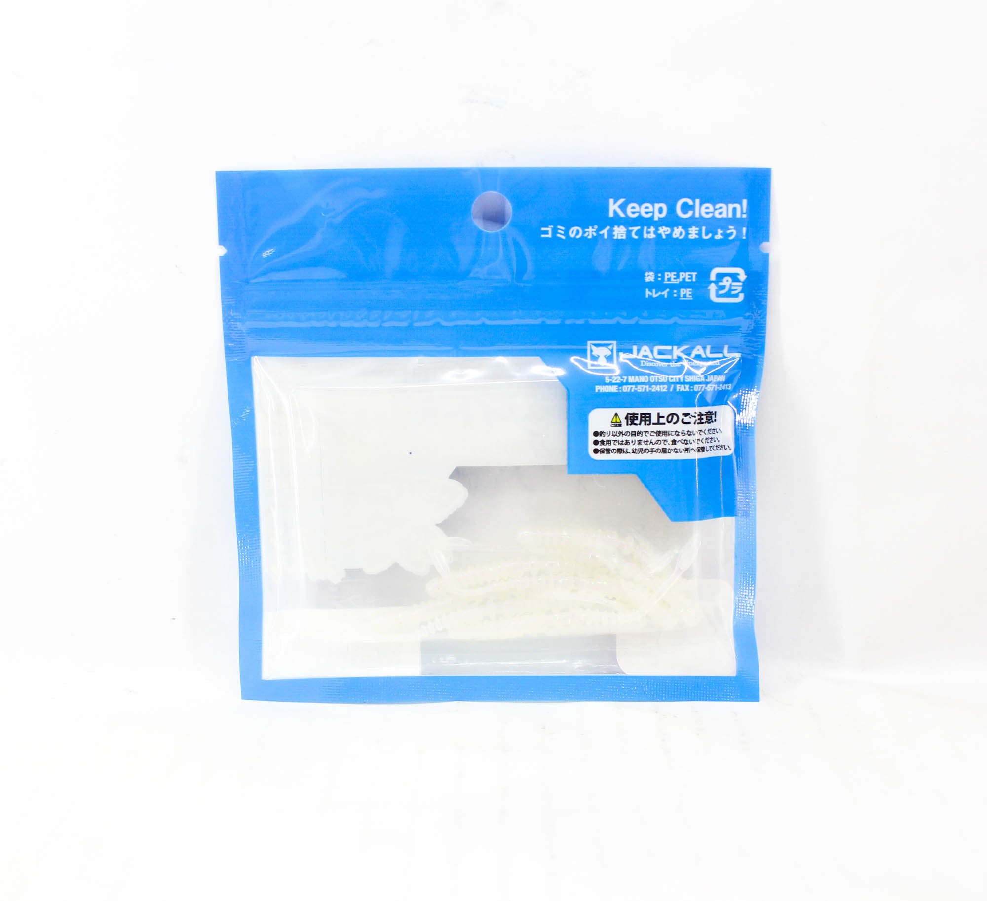 Sale Jackall Soft Lure SW Light Game Peke Ring Tide Max 2.2 Pearl (4908)