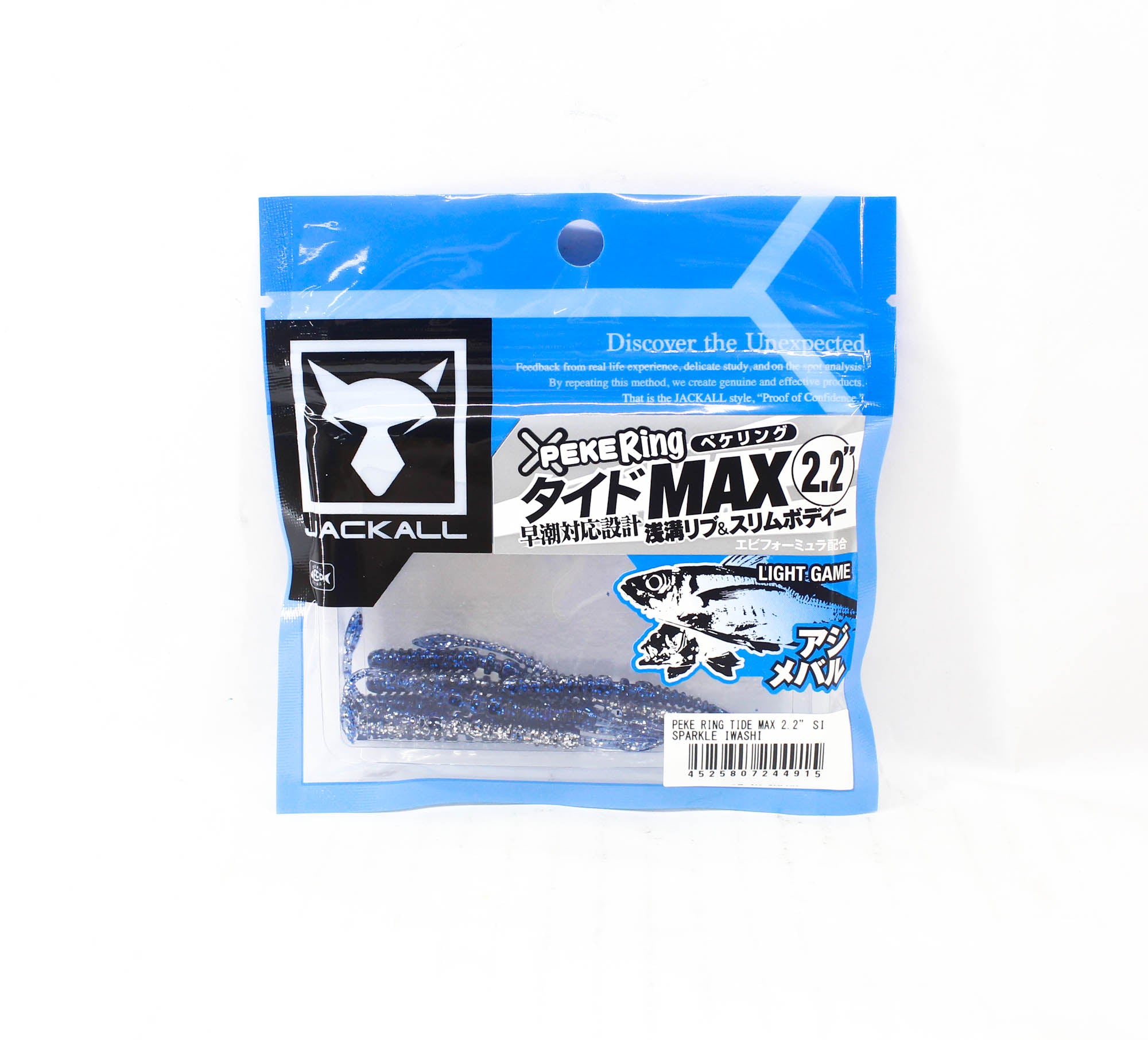 Jackall Soft Lure SW Light Game Peke Ring Tide Max 2.2 Sparkle Iwash (4915)