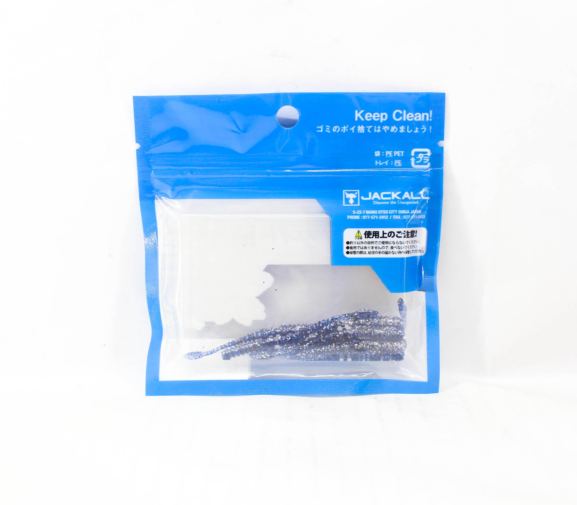 Jackall Soft Lure SW Light Game Peke Ring Tide Max 2.2 Sparkle Iwash (4915)