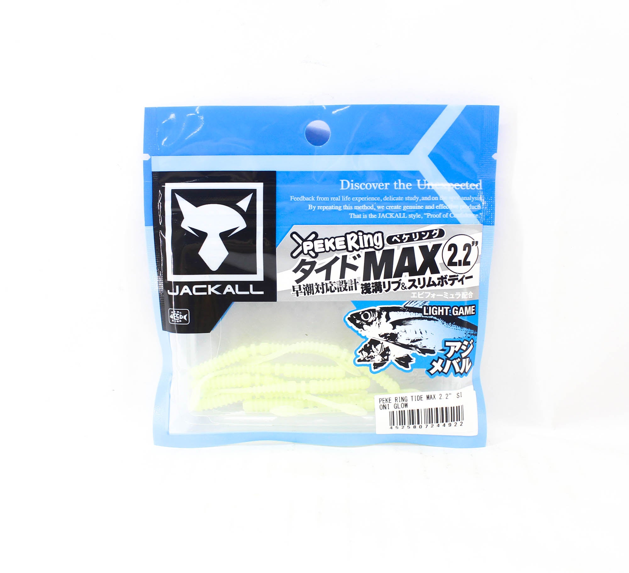 Sale Jackall Soft Lure SW Light Game Peke Ring Tide Max 2.2 Oni Glow (4922)