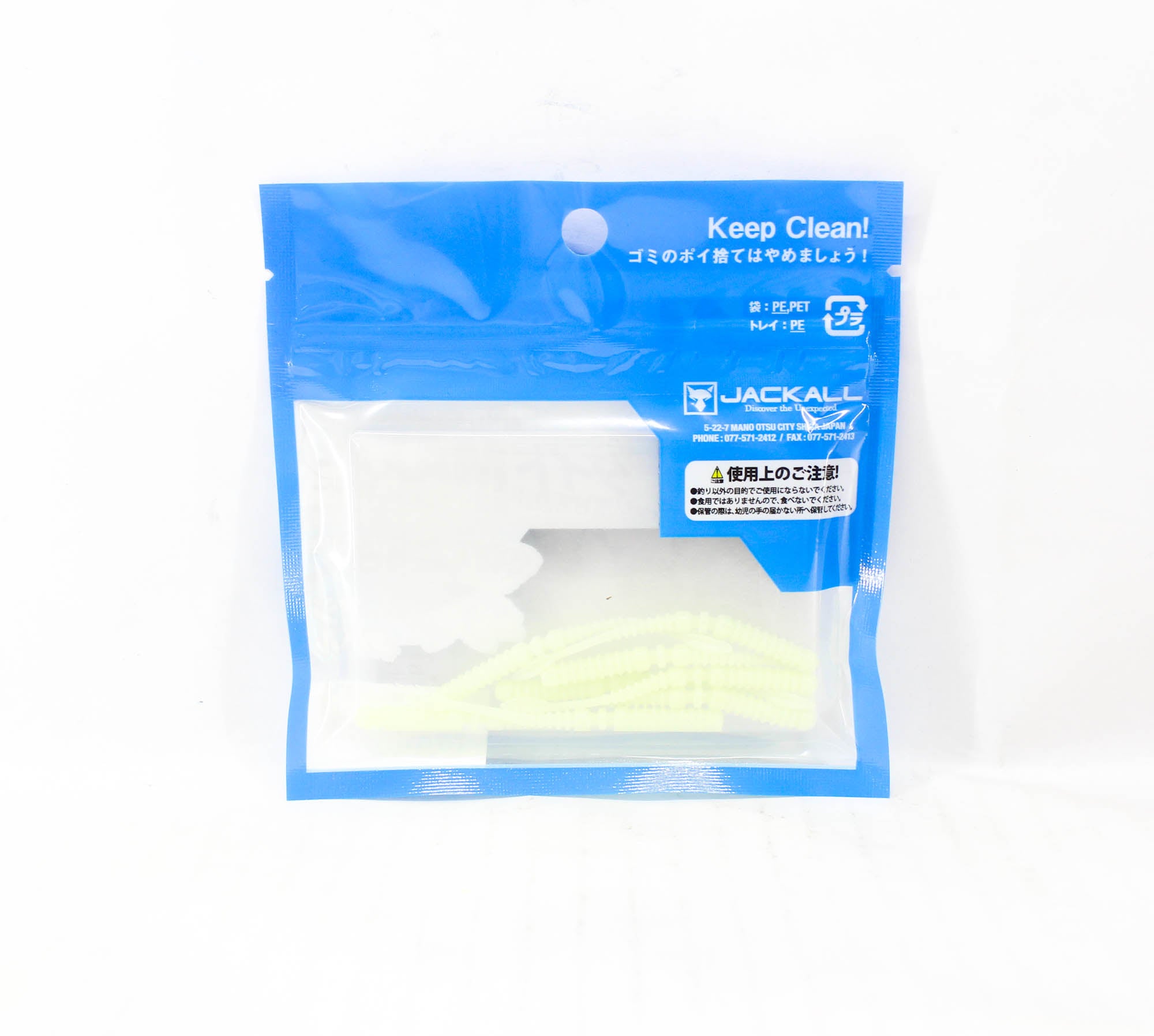 Sale Jackall Soft Lure SW Light Game Peke Ring Tide Max 2.2 Oni Glow (4922)