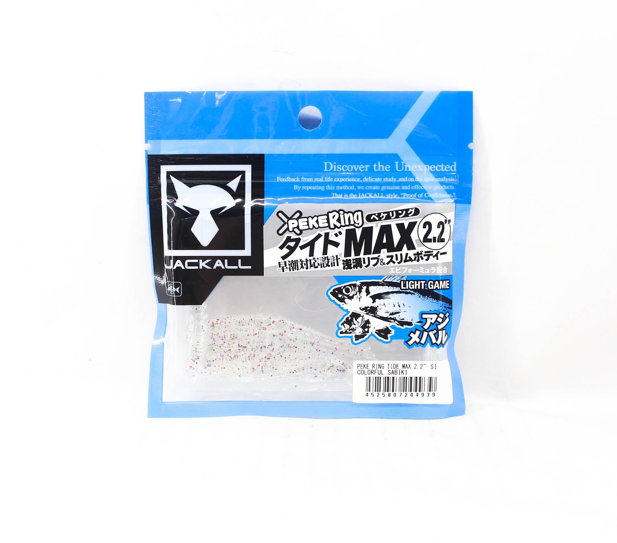 Jackall Soft Lure SW Light Game Peke Ring Tide Max 2.2 Color Sabiki (4939)