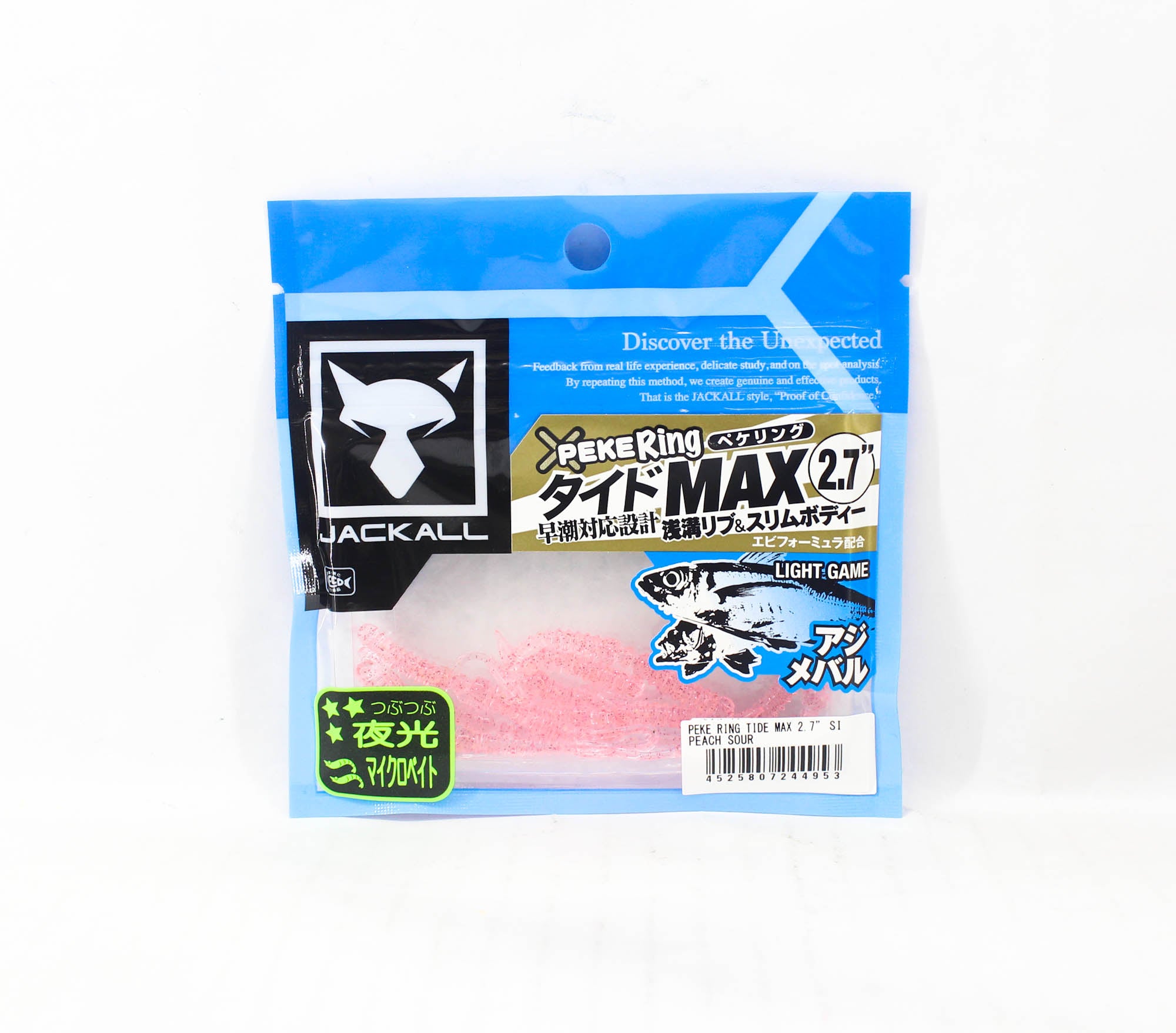 Sale Jackall Soft Lure SW Light Game Peke Ring Tide Max 2.7 Peach (4953)