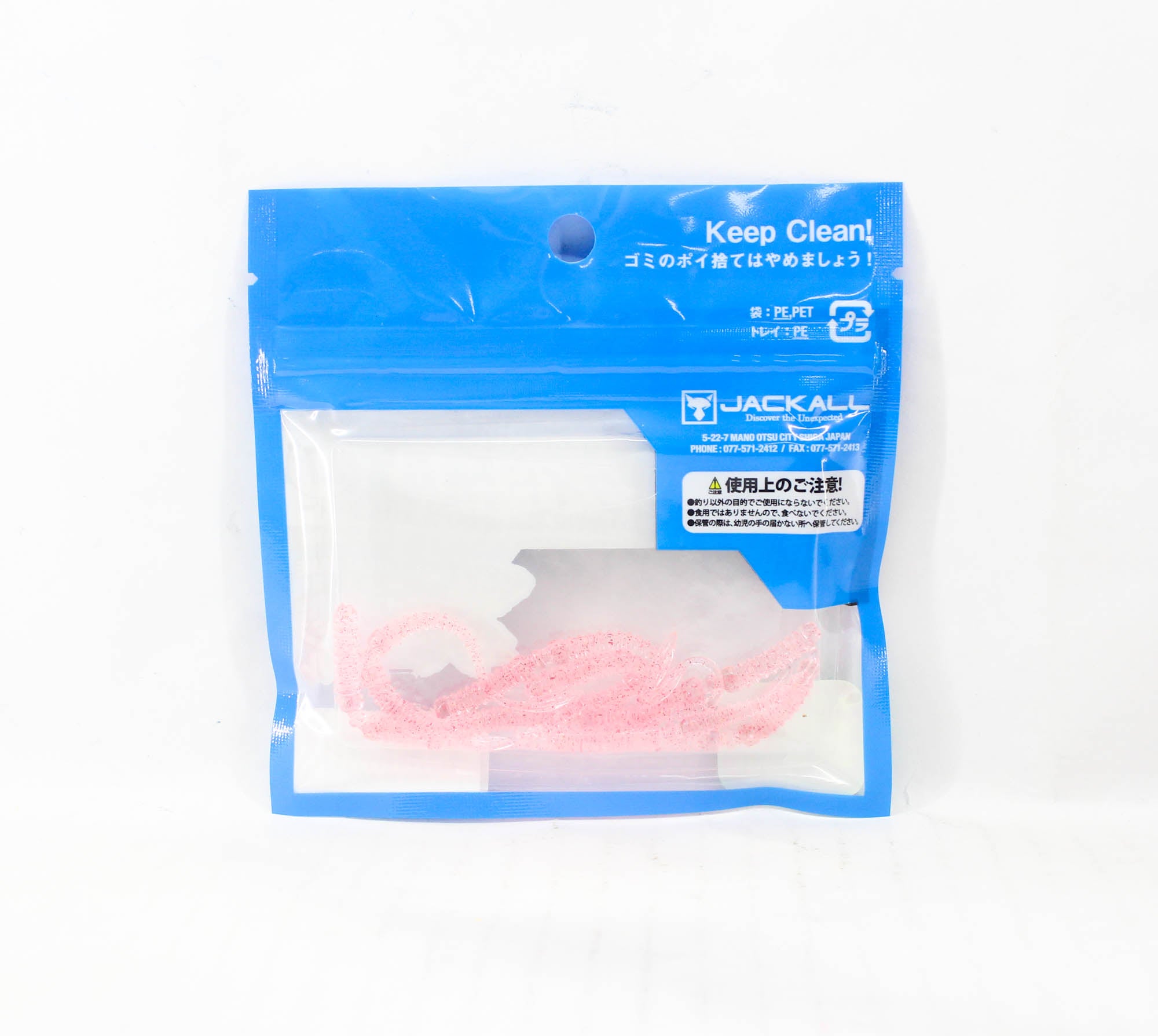 Sale Jackall Soft Lure SW Light Game Peke Ring Tide Max 2.7 Peach (4953)