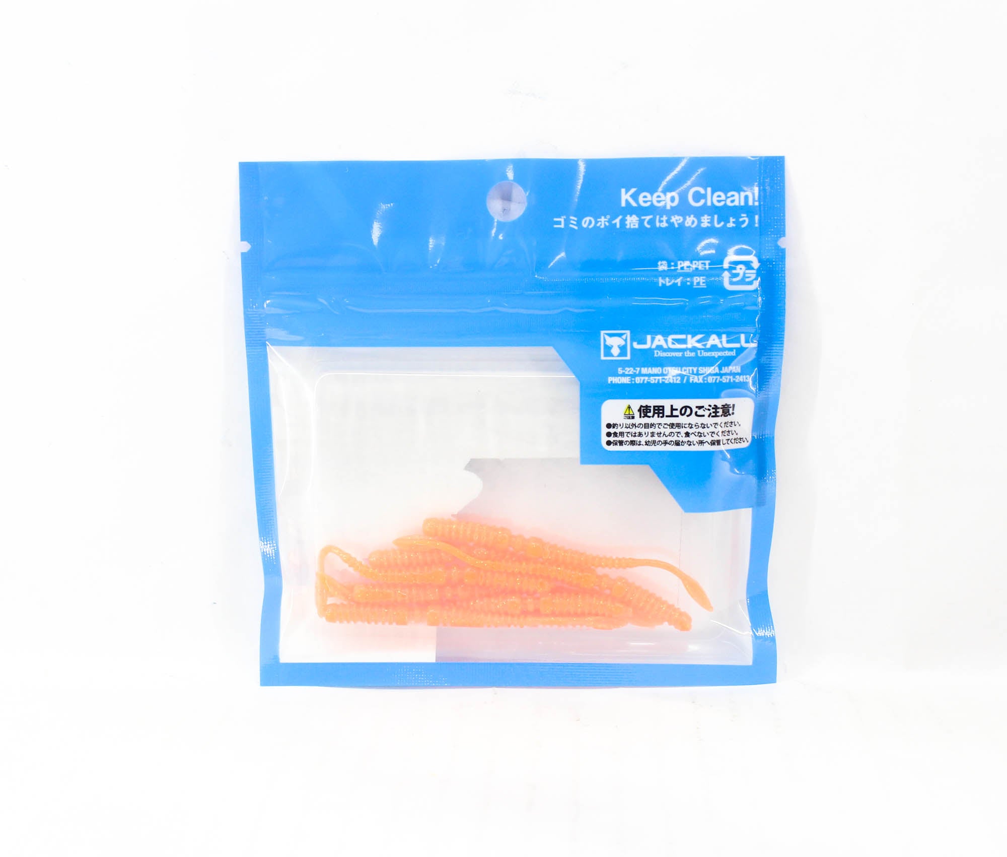 Sale Jackall Soft Lure SW Light Game Peke Ring Tide Max 2.7 Glow O (4960)