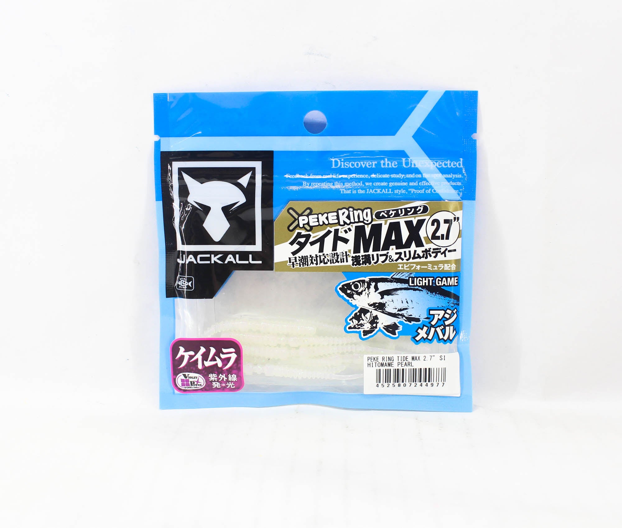 Sale Jackall Soft Lure SW Light Game Peke Ring Tide Max 2.7 Pearl (4977)