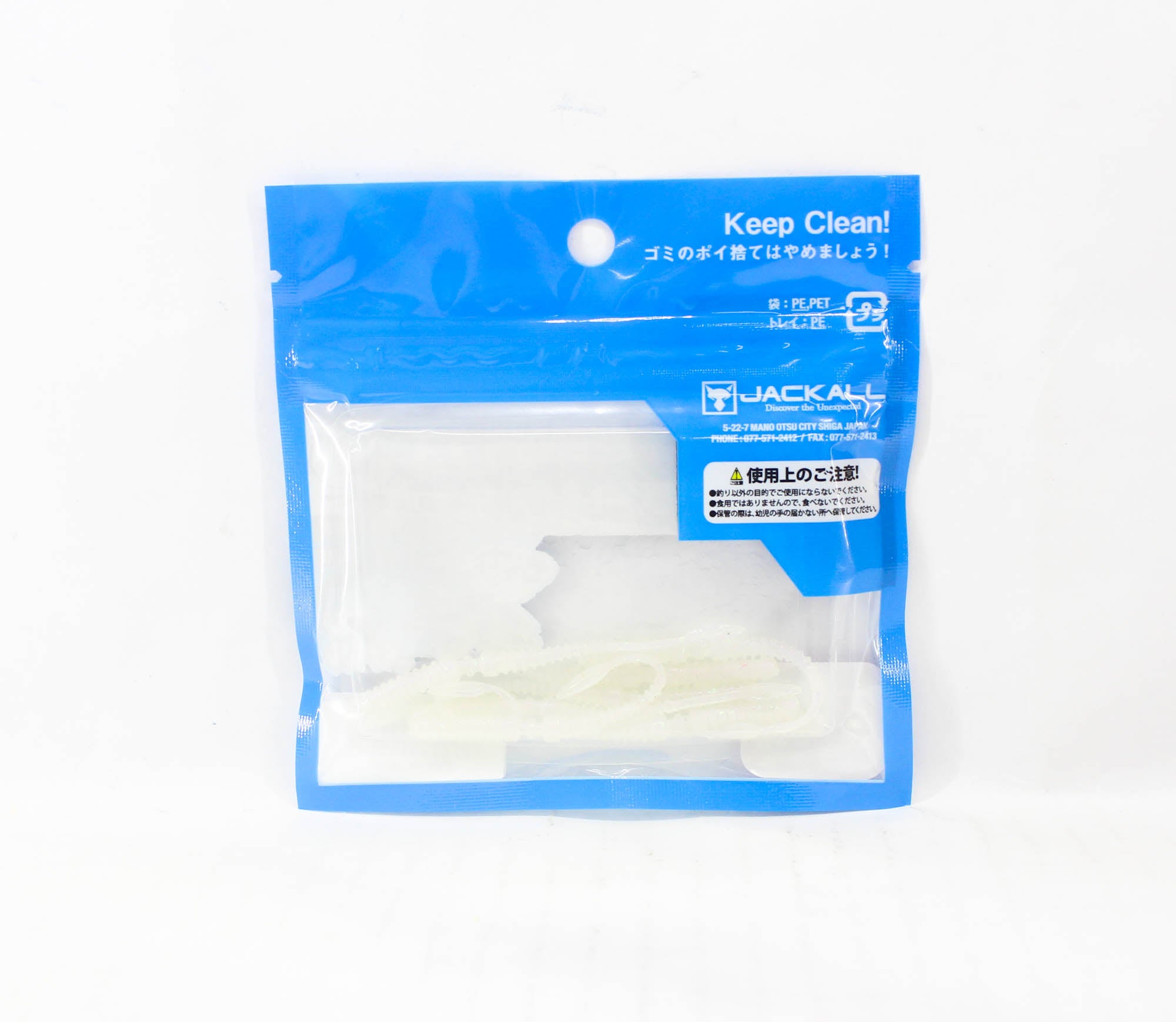 Sale Jackall Soft Lure SW Light Game Peke Ring Tide Max 2.7 Pearl (4977)