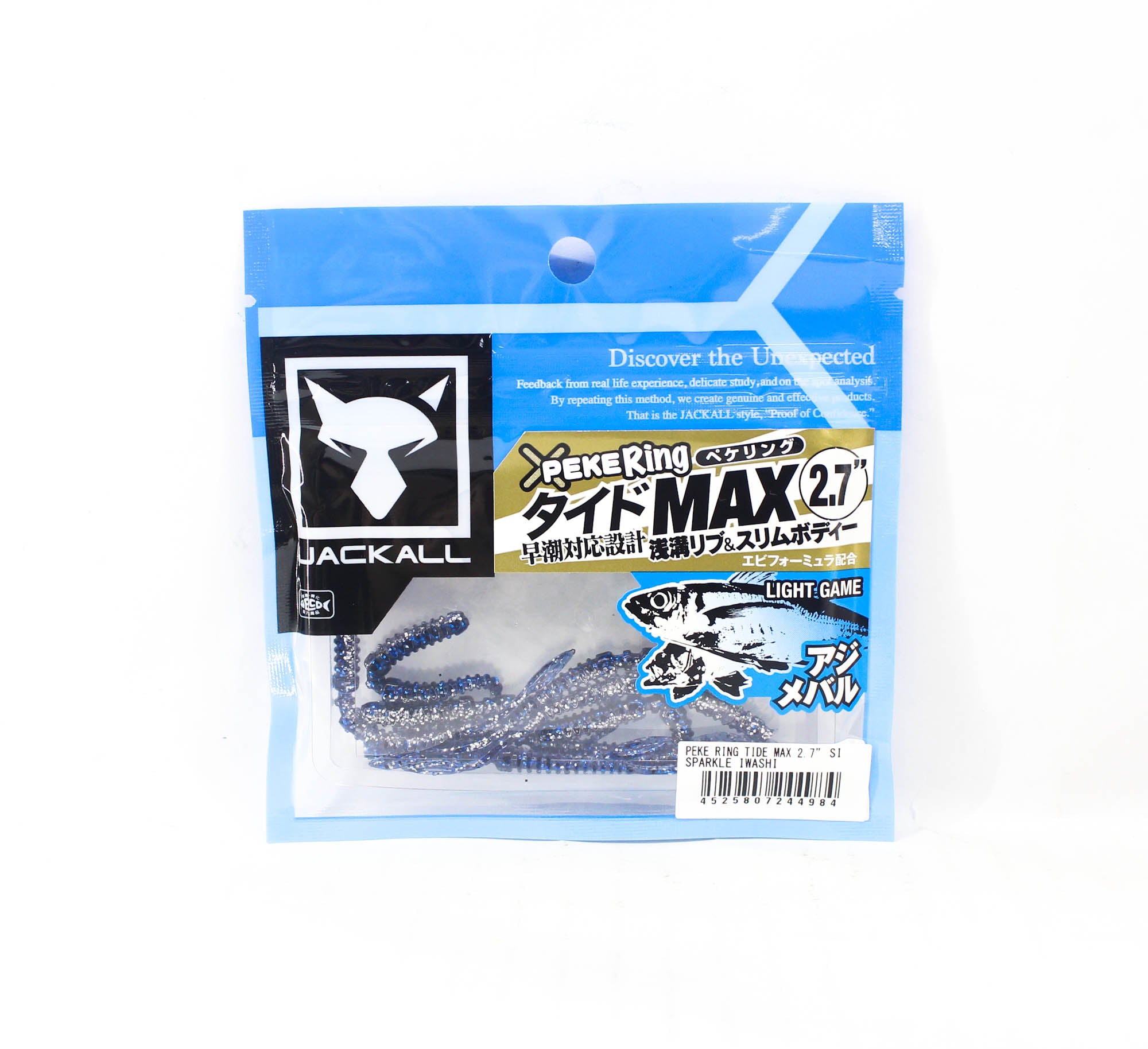 Sale Jackall Soft Lure SW Light Game Peke Ring Tide Max 2.7 Iwashi (4984)