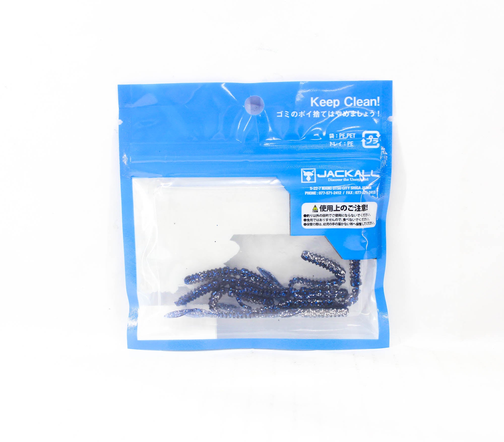 Sale Jackall Soft Lure SW Light Game Peke Ring Tide Max 2.7 Iwashi (4984)