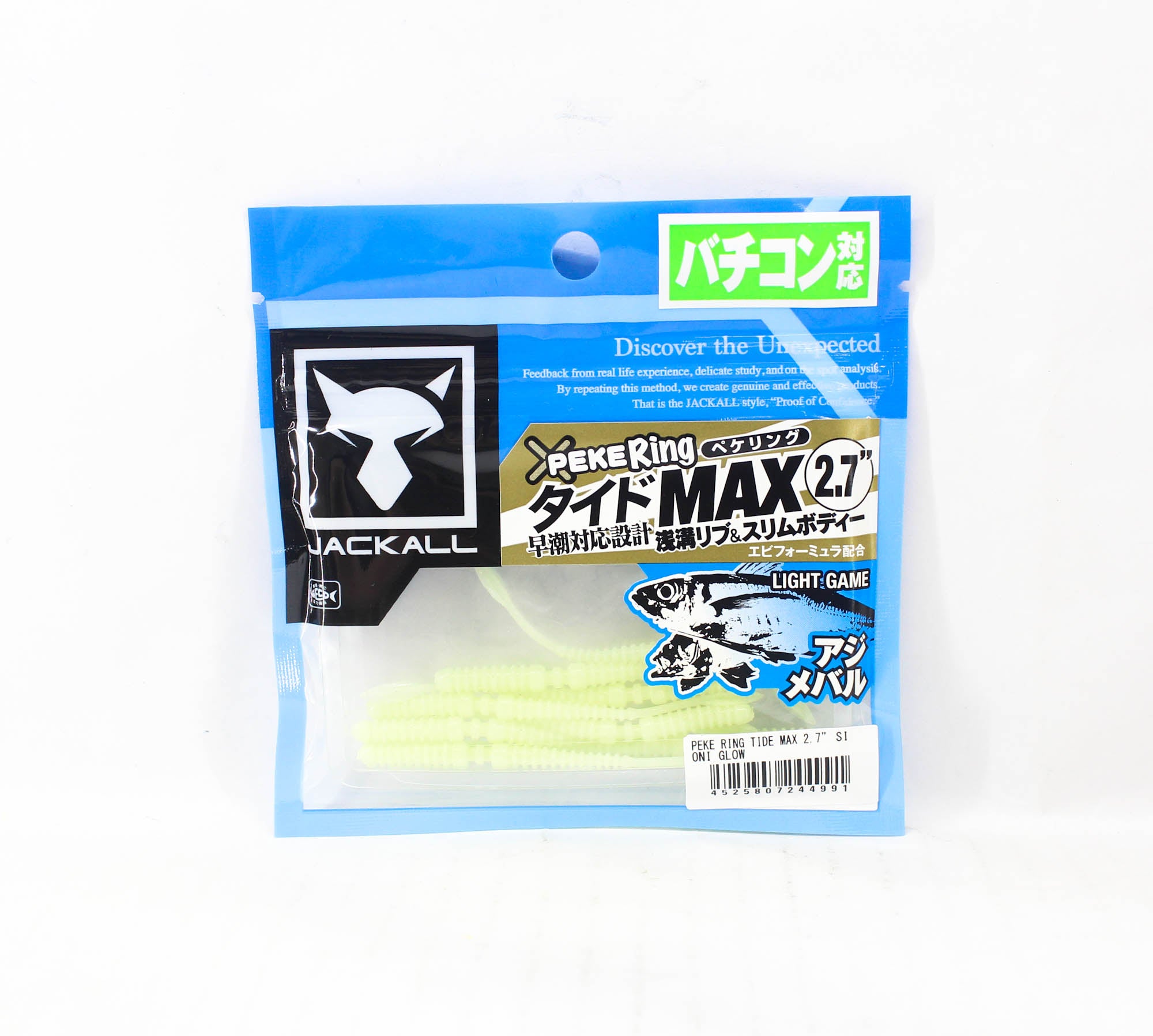 Sale Jackall Soft Lure SW Light Game Peke Ring Tide Max 2.7 Oni Glow (4991)