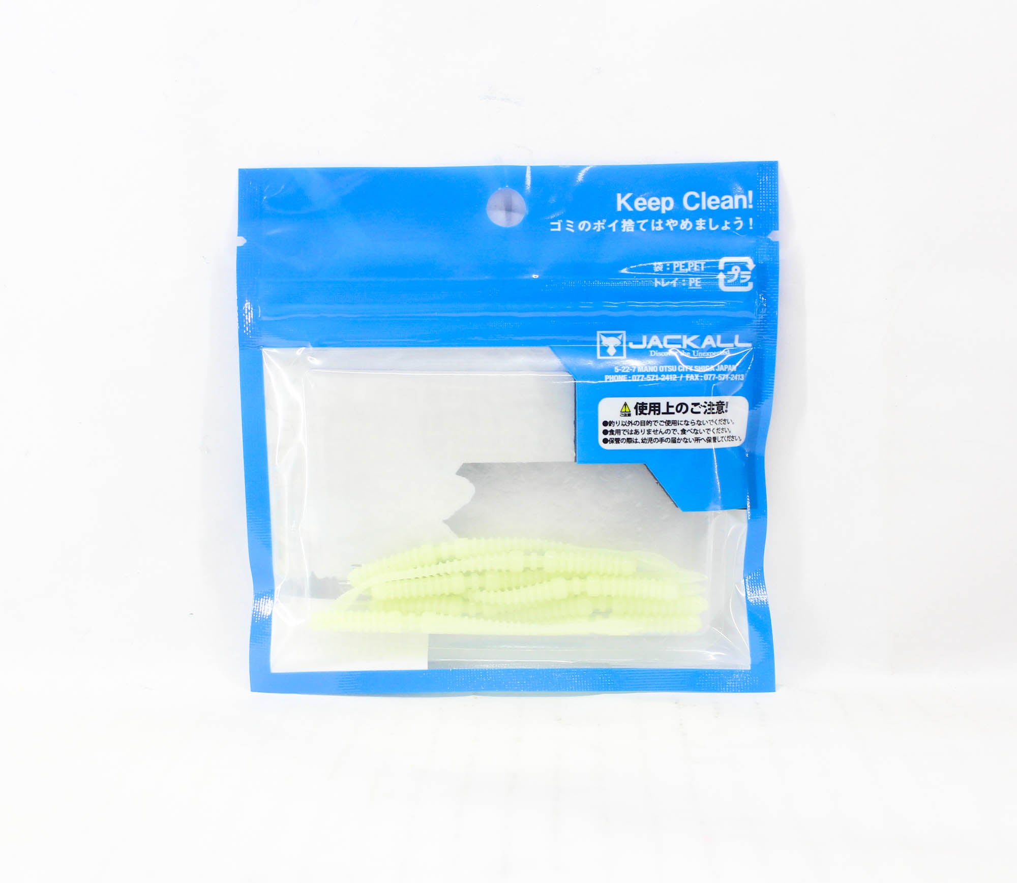 Sale Jackall Soft Lure SW Light Game Peke Ring Tide Max 2.7 Oni Glow (4991)