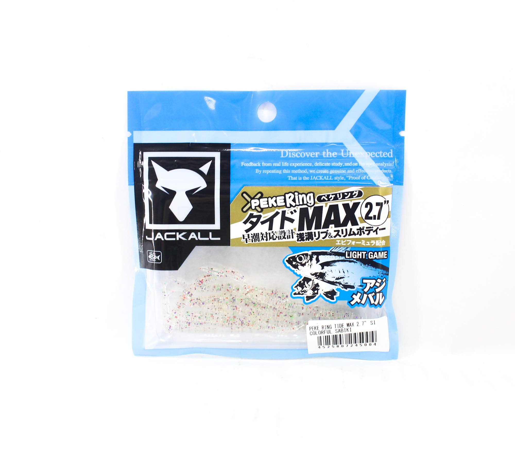 Sale Jackall Soft Lure SW Light Game Peke Ring Tide Max 2.7 Color (5004)