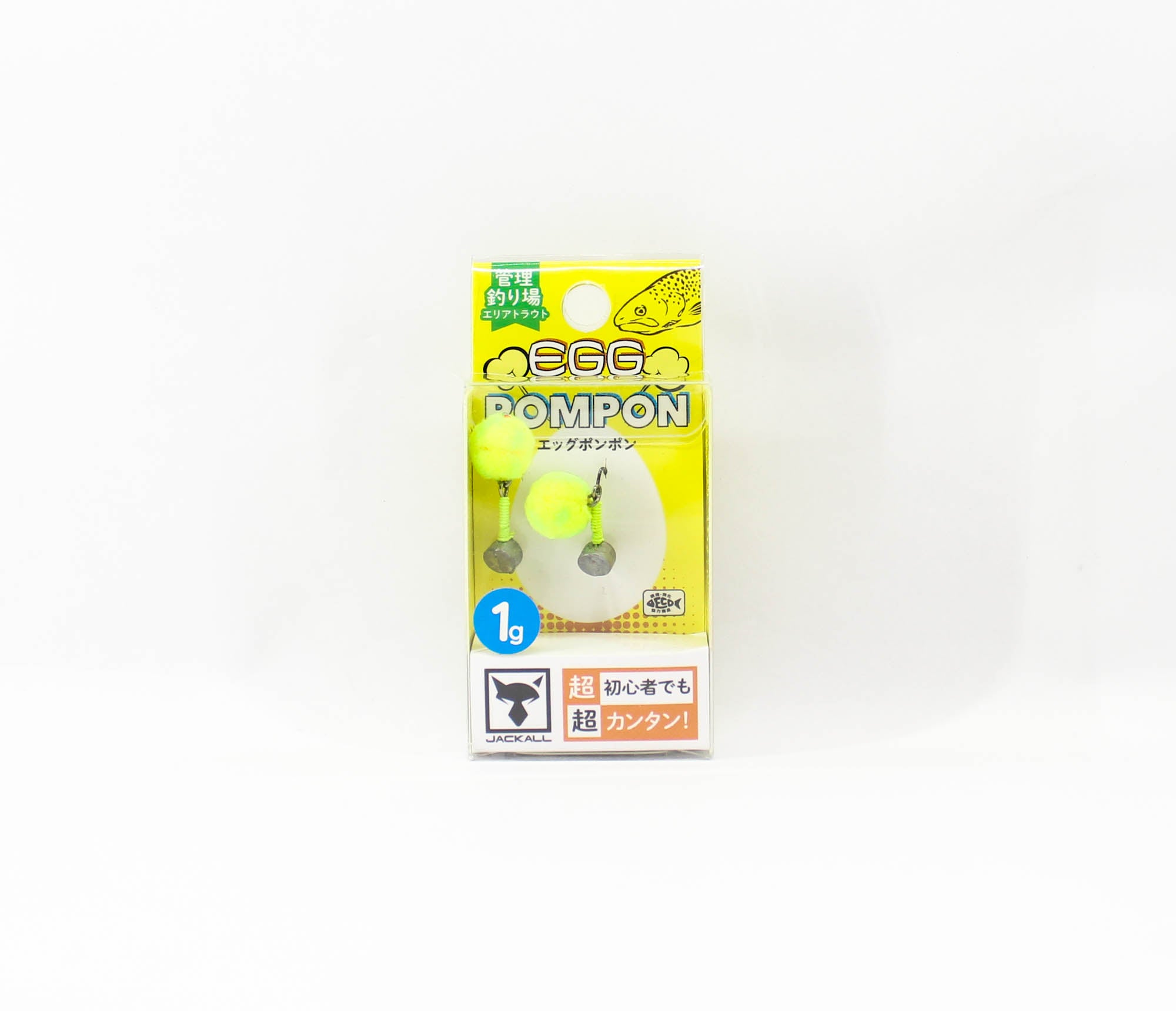 Jackall Timon Egg Pompon 1 gram Sinking Lure Yellow (5035)