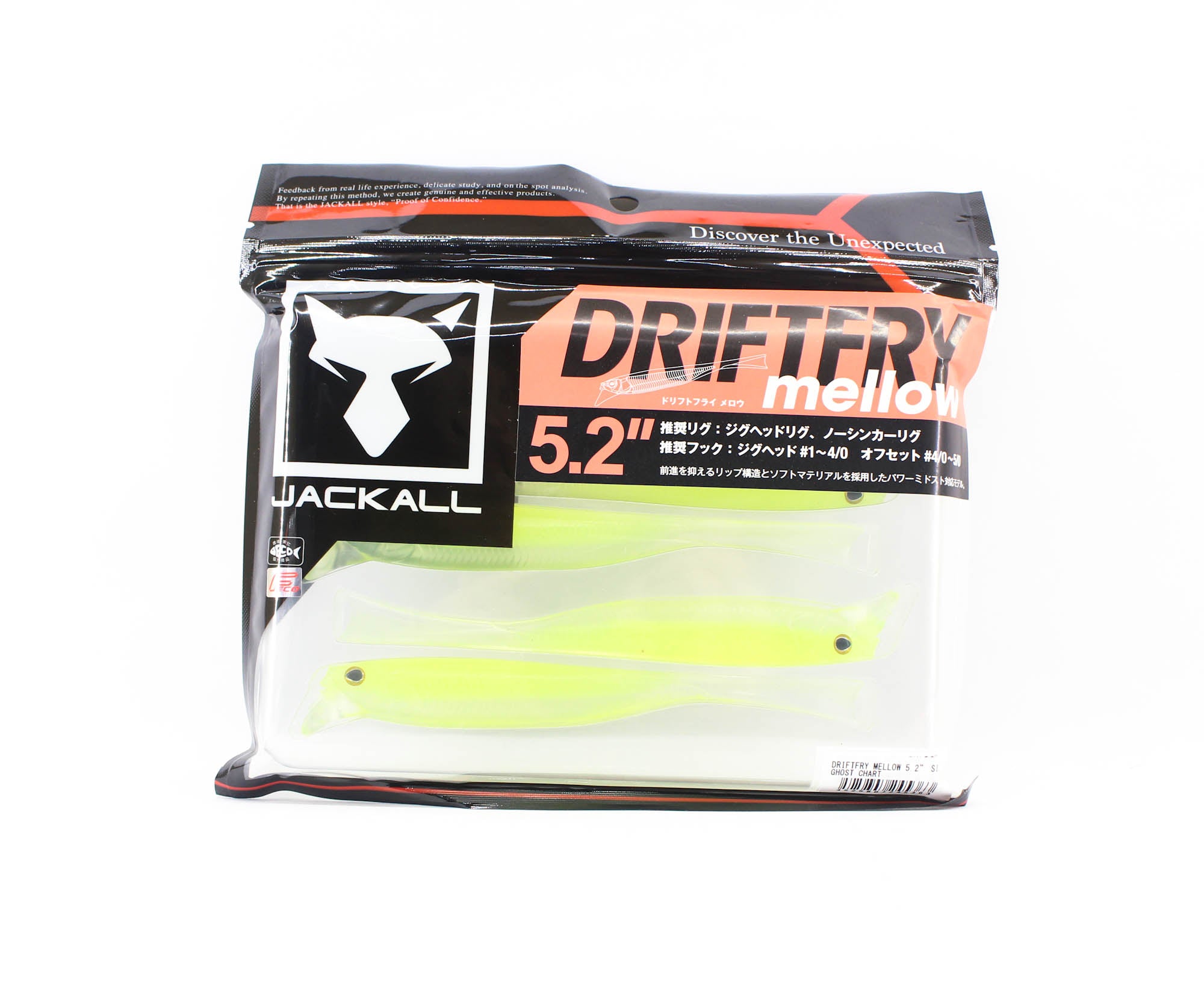 Jackall Soft Lure Drift Mellow 5.2 Inch Ghost Chart (5363)