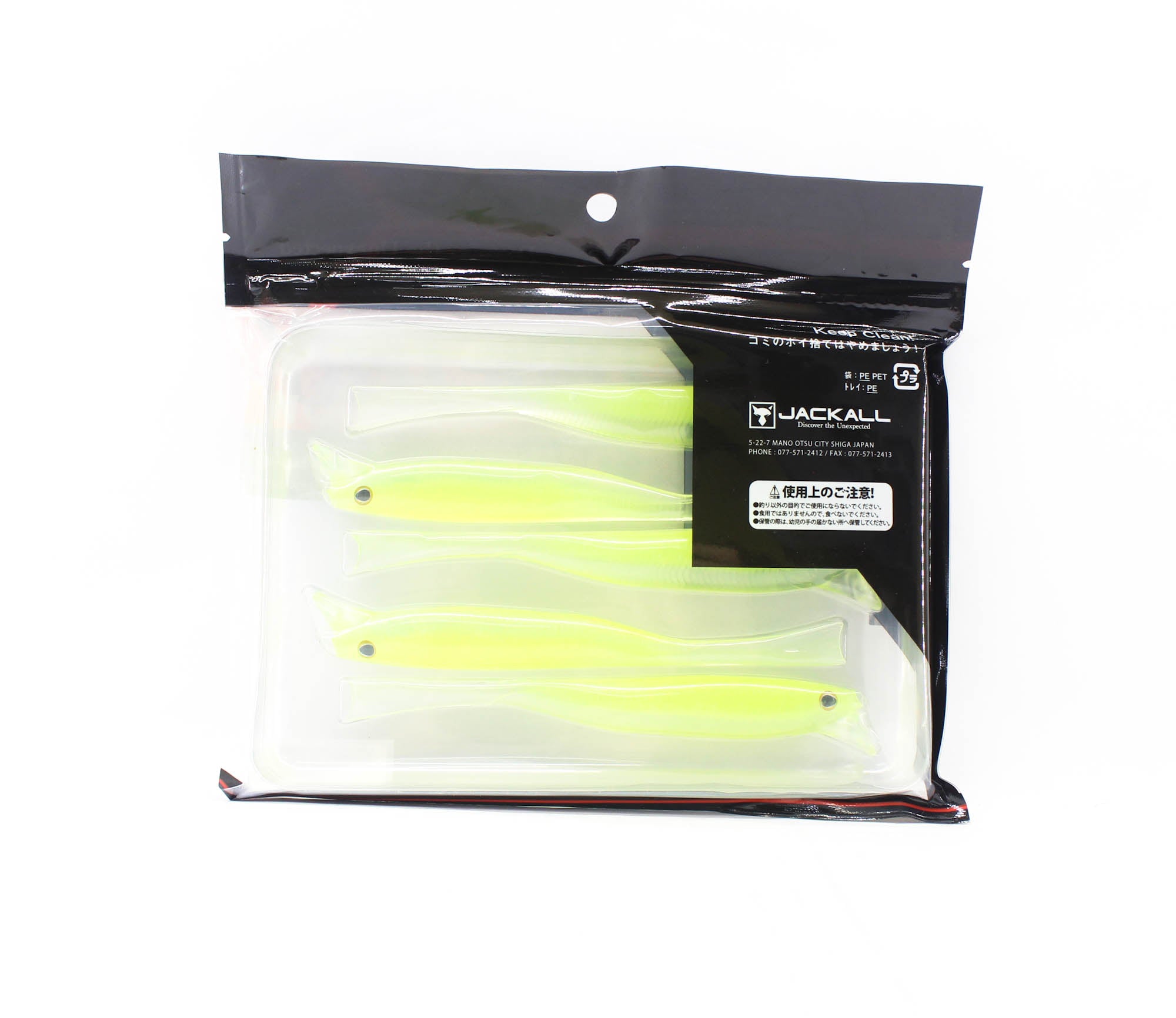 Jackall Soft Lure Drift Mellow 5.2 Inch Ghost Chart (5363)