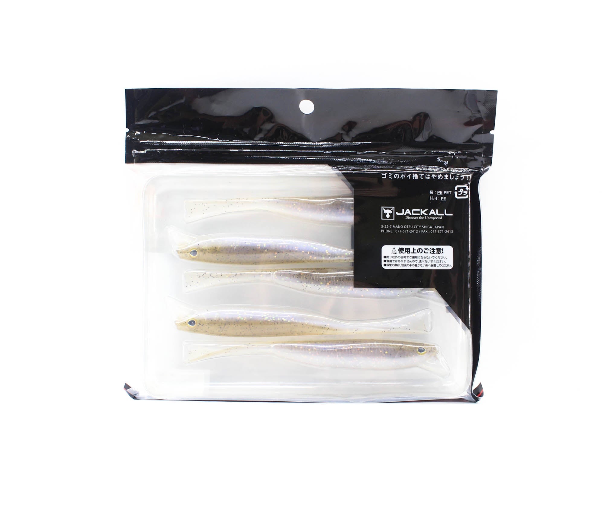 Jackall Soft Lure Drift Mellow 5.2 Inch Prism Shad (5387)