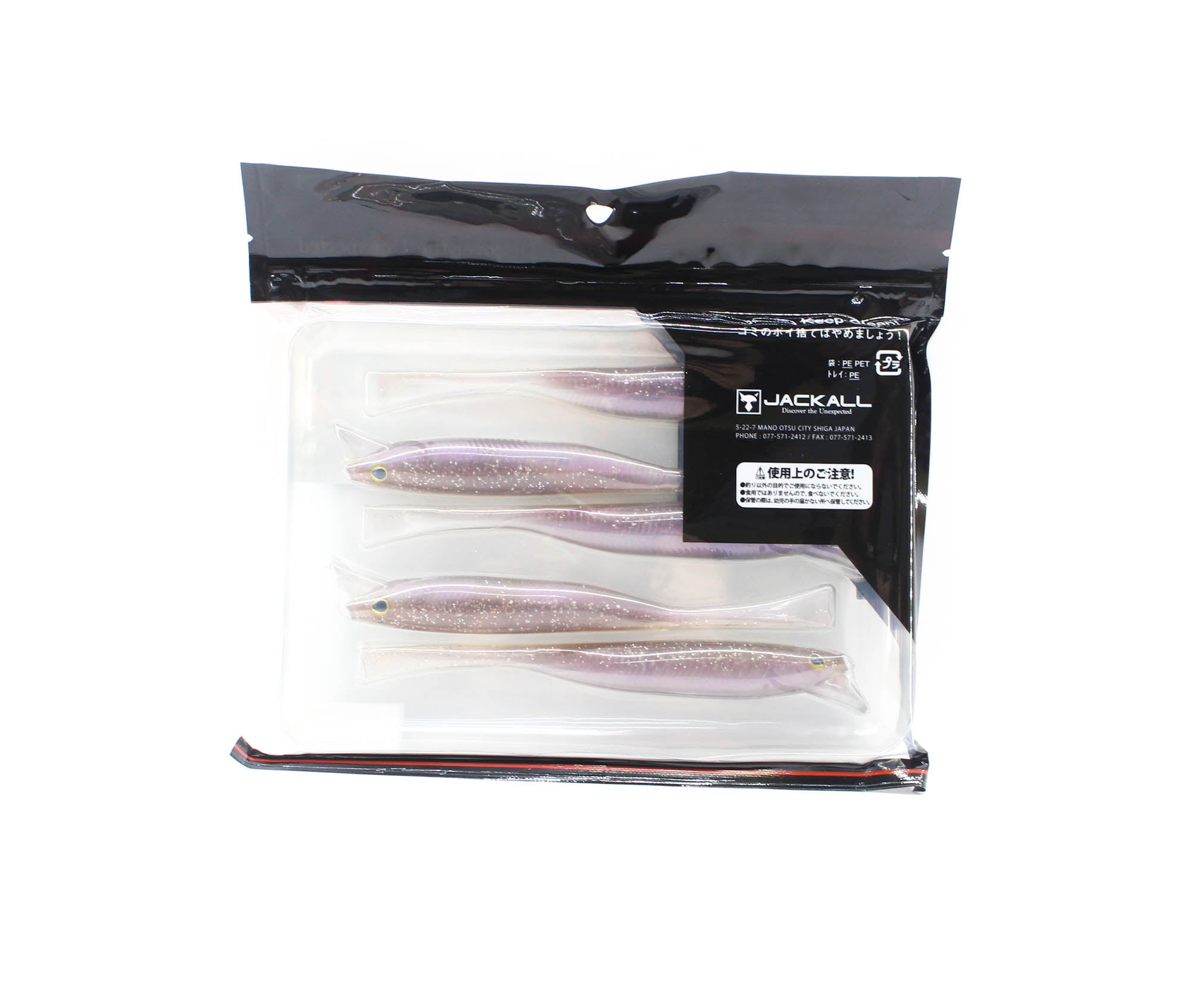 Jackall Soft Lure Drift Mellow 5.2 Inch Shigure Wakasagi (5394)