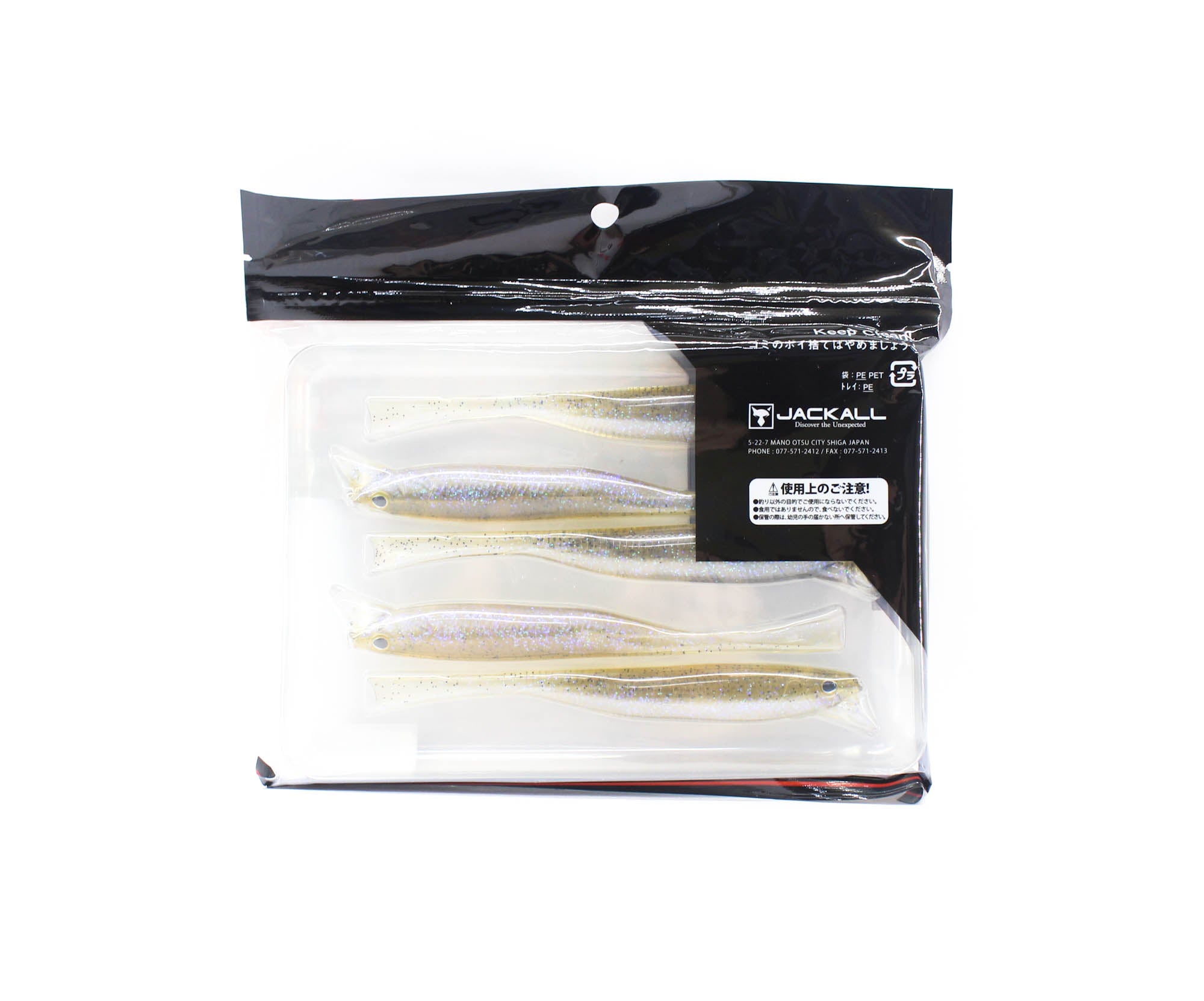 Jackall Soft Lure Drift Mellow 5.2 Inch Spawning Wakasagi (5400)