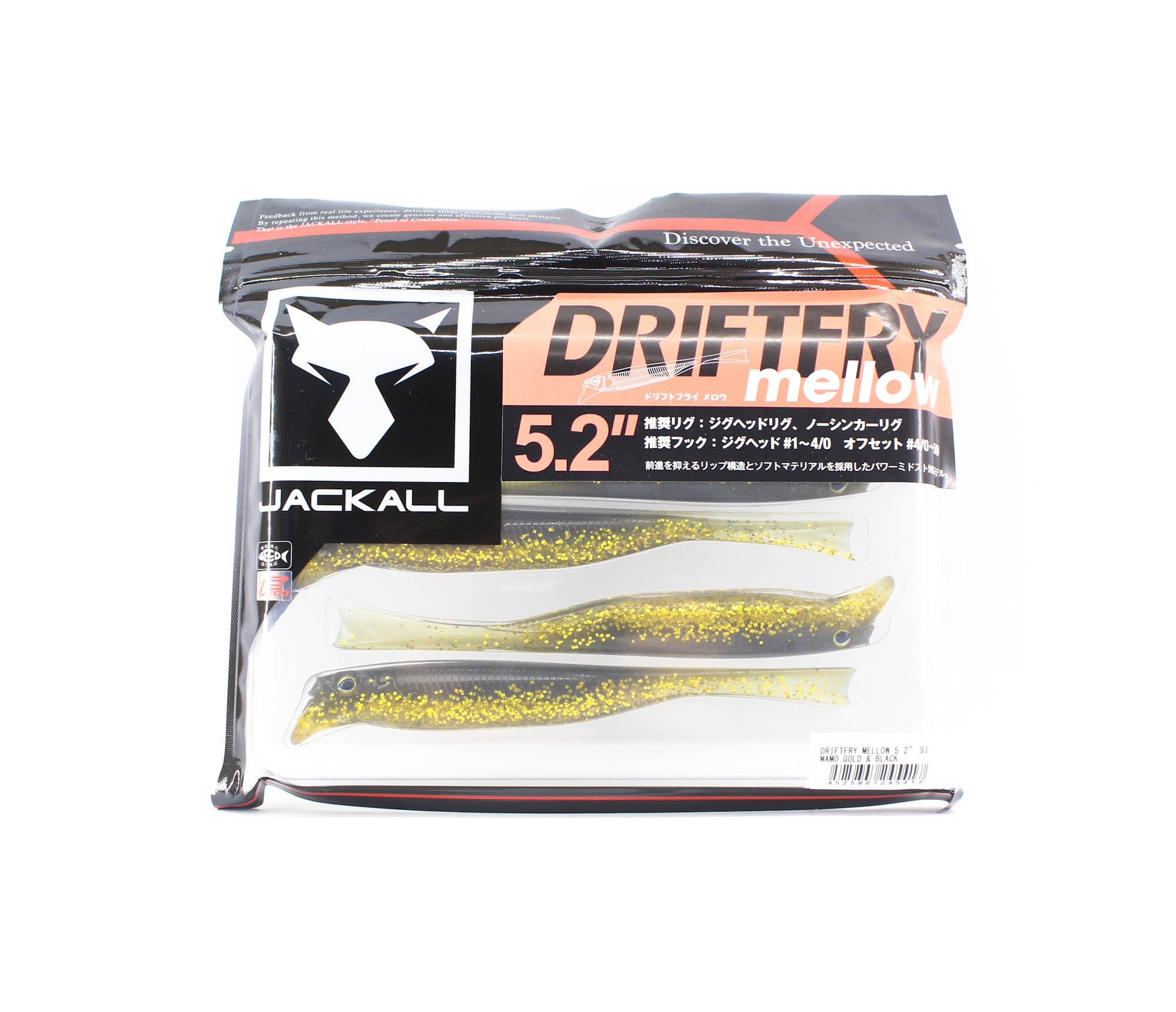 Jackall Soft Lure Drift Mellow 5.2 Inch Mamo Gold & Black (5417)