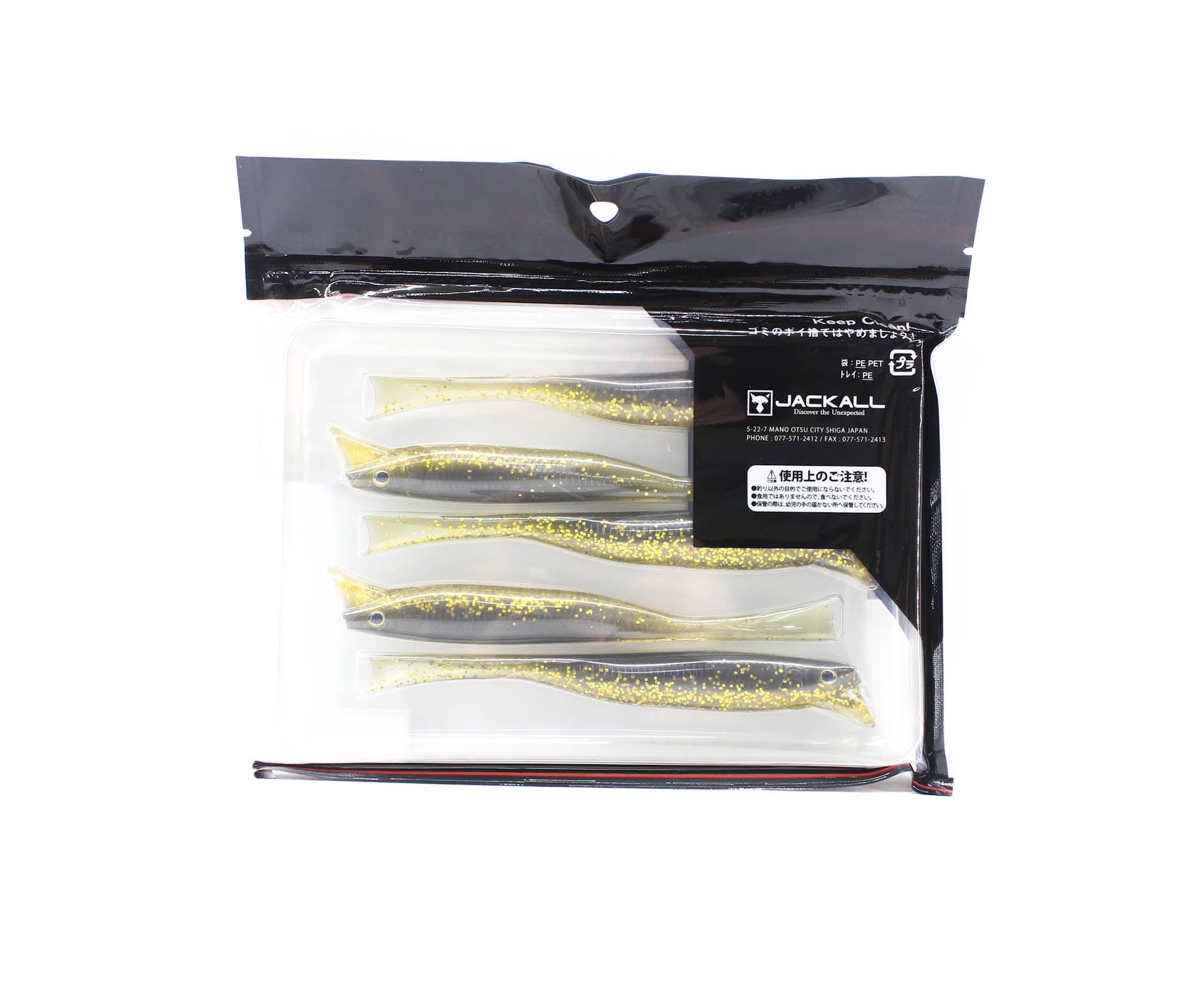 Jackall Soft Lure Drift Mellow 5.2 Inch Mamo Gold & Black (5417)