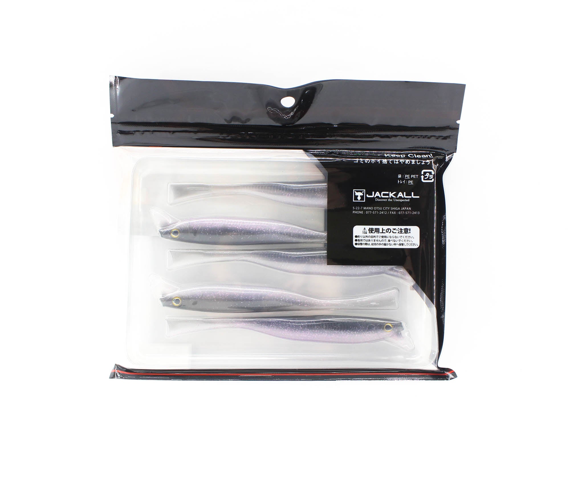 Jackall Soft Lure Drift Mellow 5.2 Inch Stealth Neon Shad (5424)