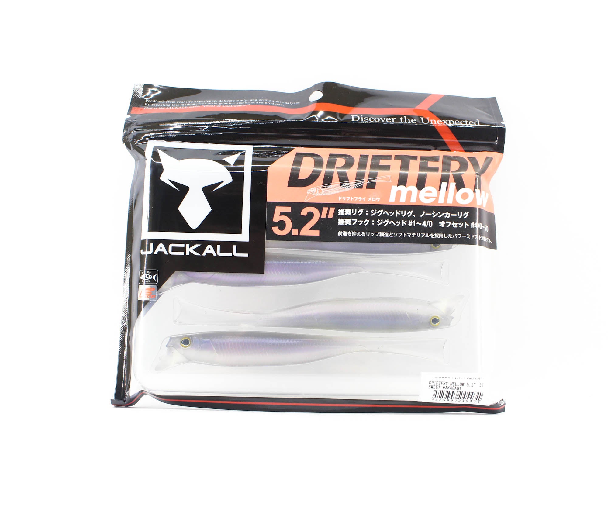 Jackall Soft Lure Drift Mellow 5.2 Inch Sweet Wakasagi (5431)