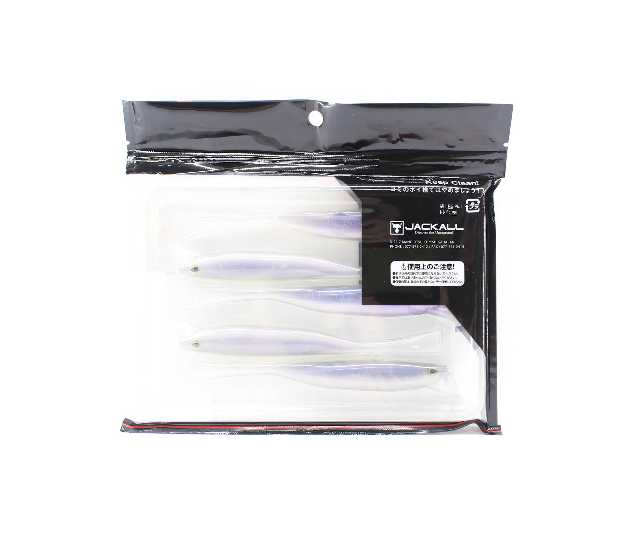 Jackall Soft Lure Drift Mellow 5.2 Inch Sweet Wakasagi (5431)