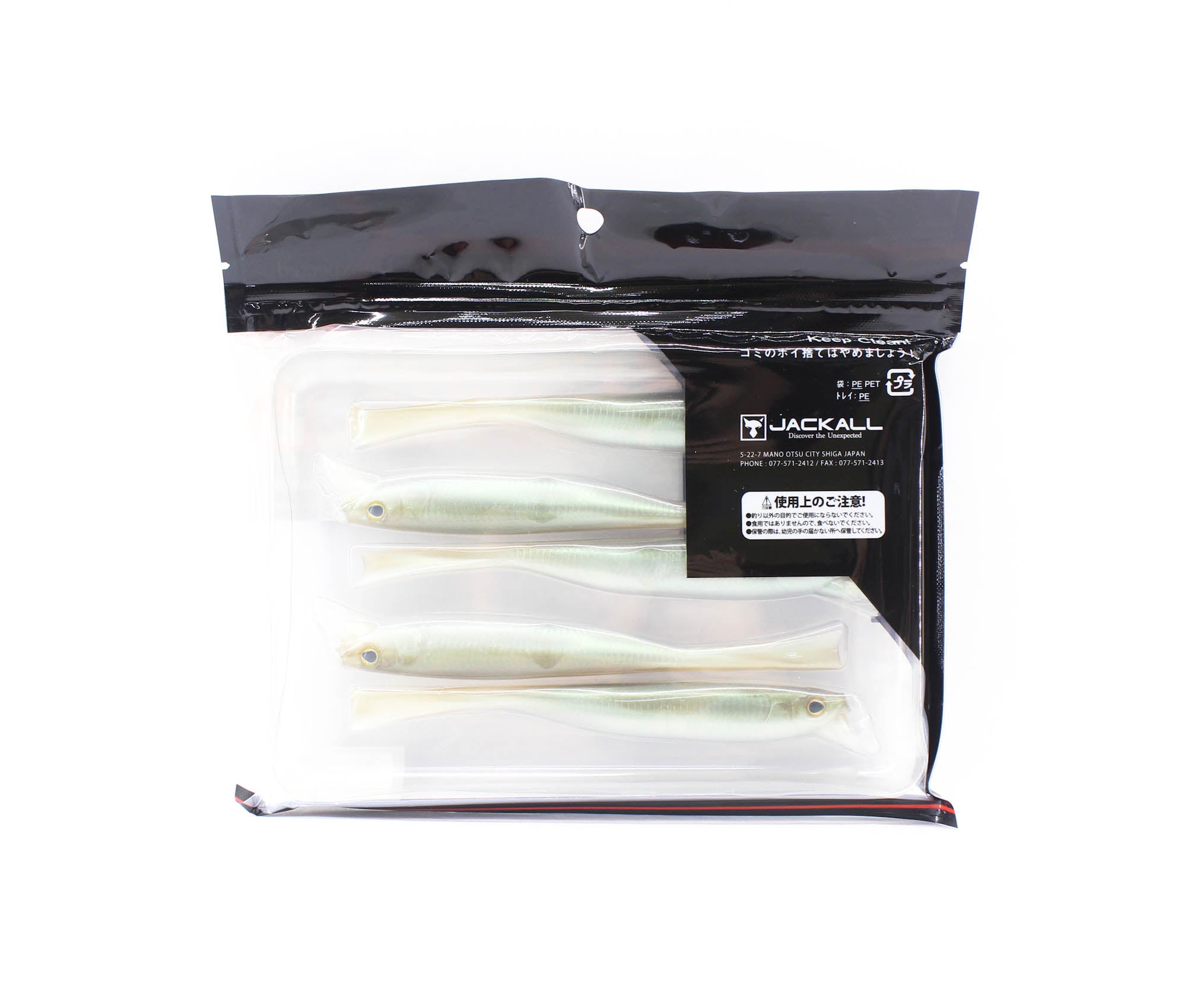Jackall Soft Lure Drift Mellow 5.2 Inch Kosan Ayu (5448)