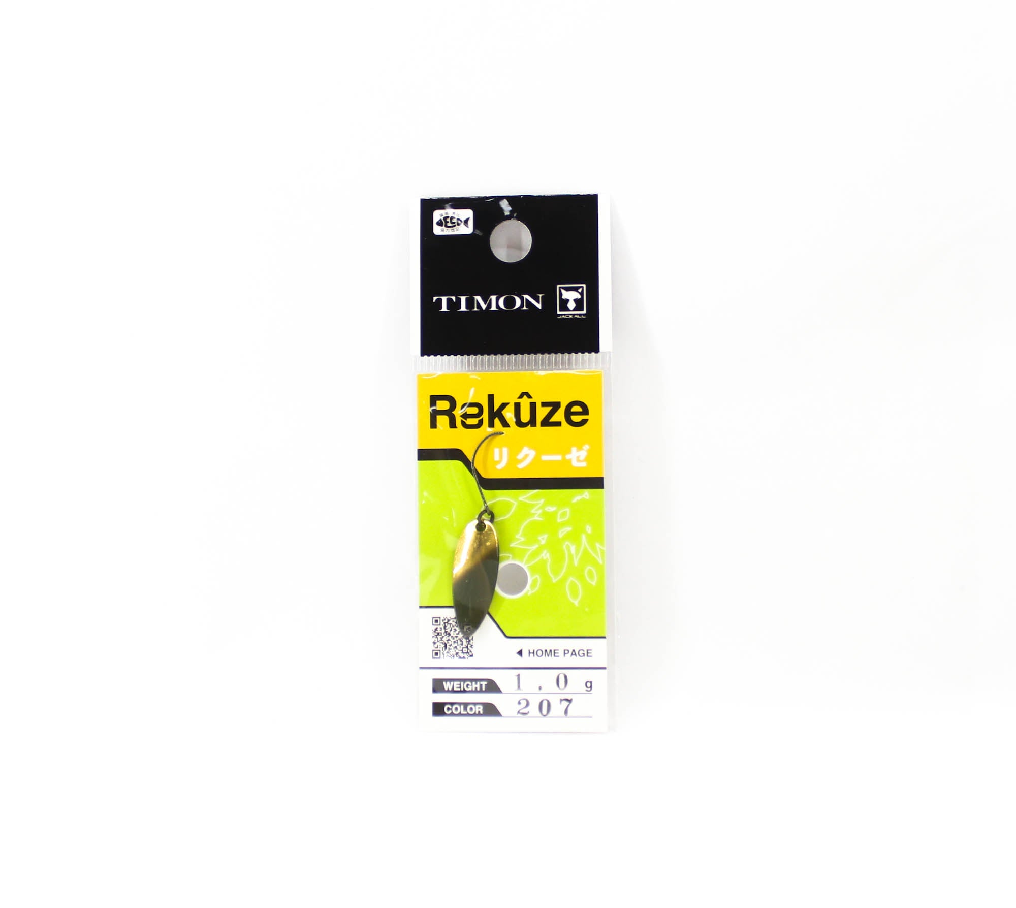 Jackall Timon Rekuze Trout Spoon 1.0 grams 207 Karekin (6148)