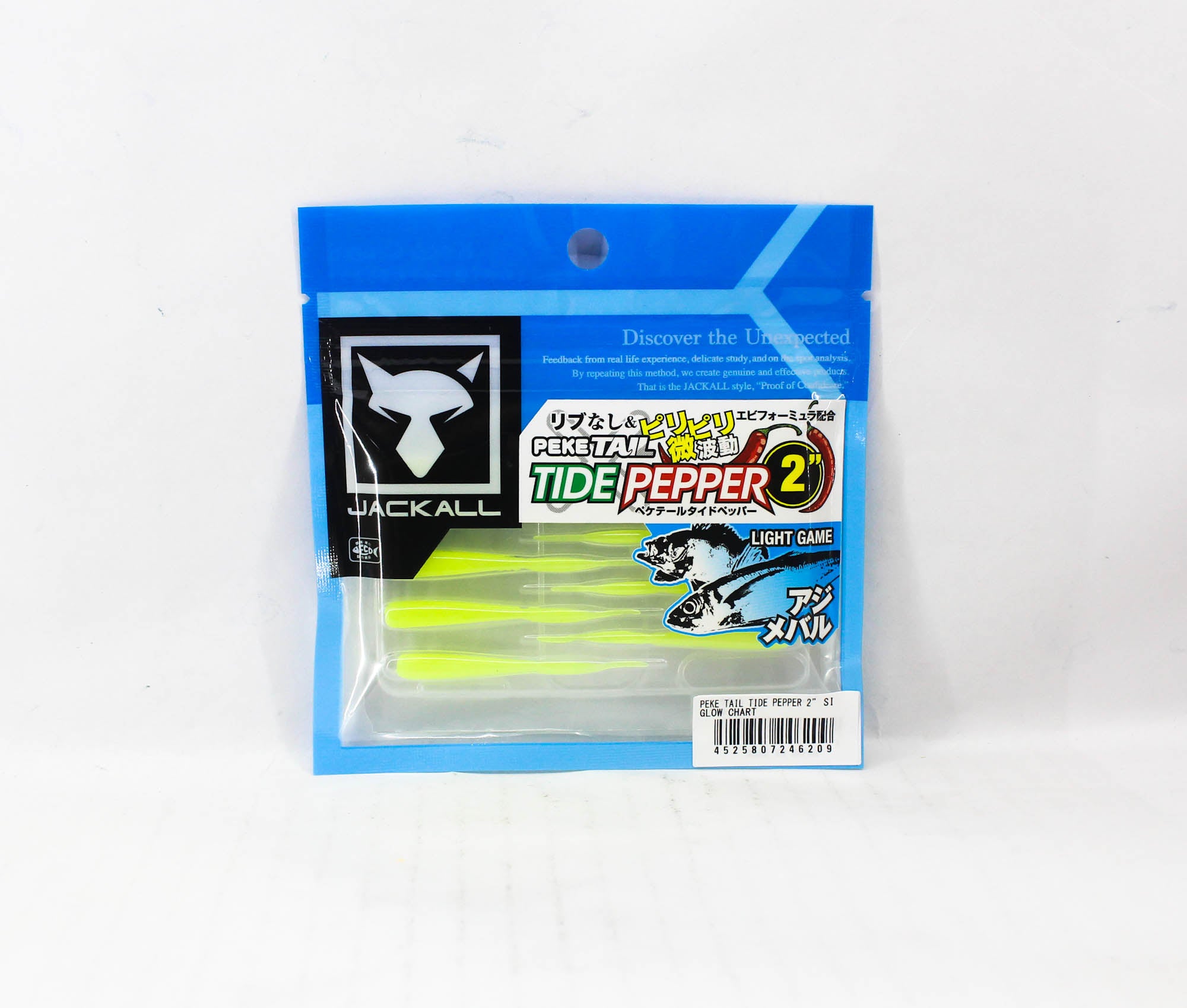 Jackall Soft Lure Peke Tail Tide Pepper 2.0 Inch Glow Chart (6209)