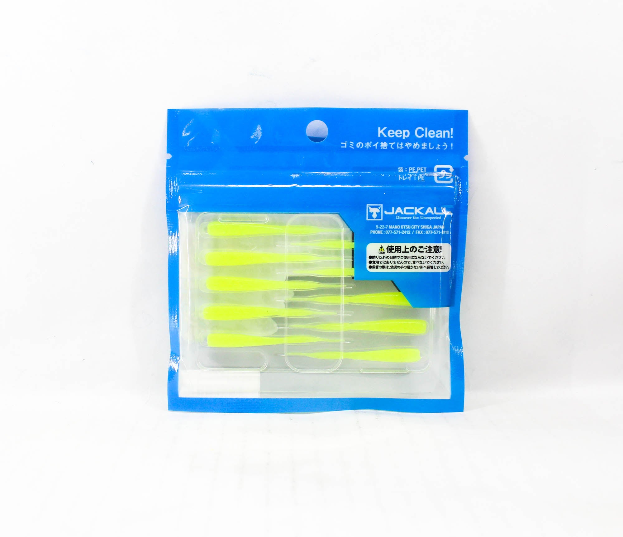 Jackall Soft Lure Peke Tail Tide Pepper 2.0 Inch Glow Chart (6209)