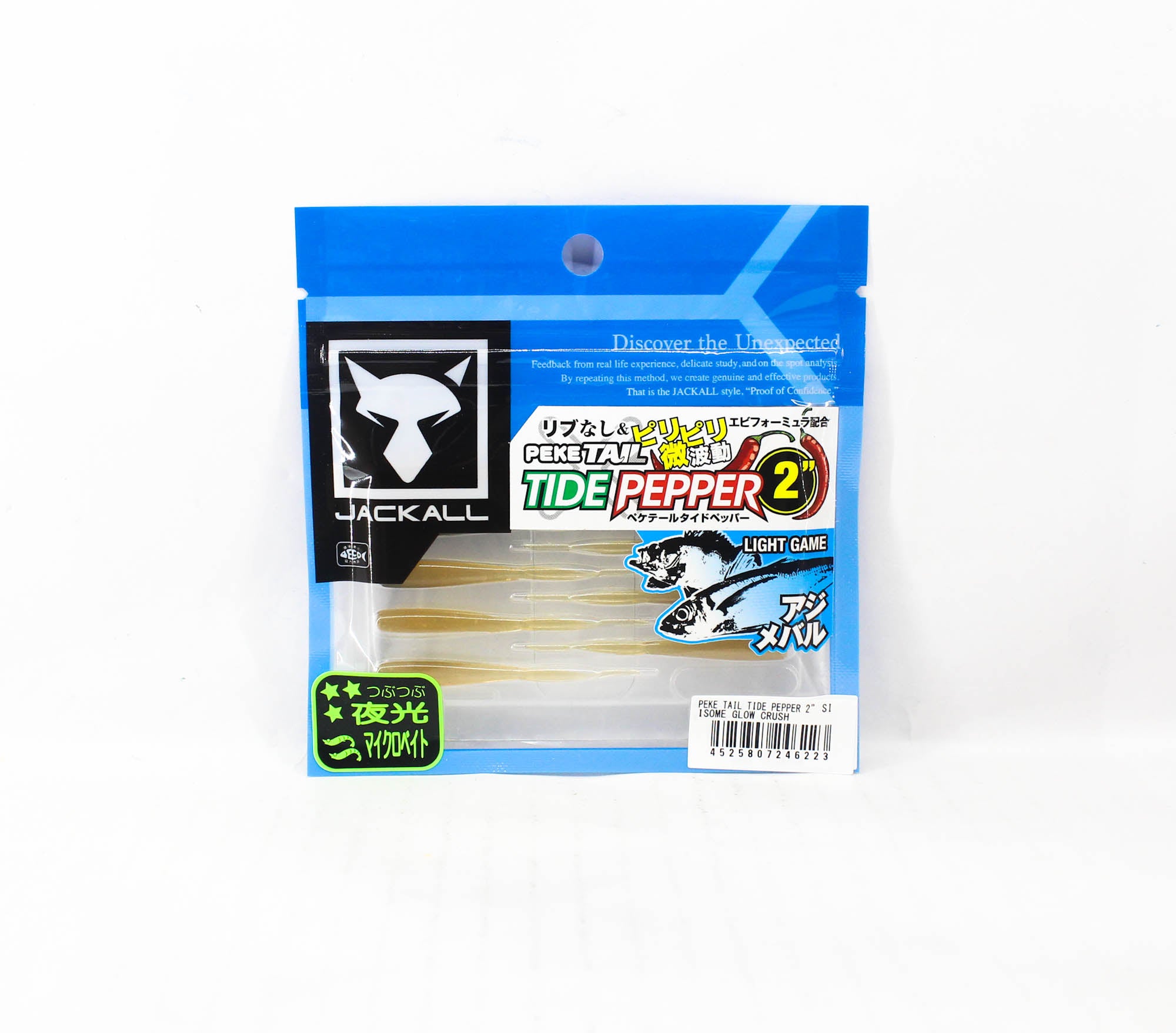 Jackall Soft Lure Peke Tail Tide Pepper 2.0 Inch Isome Glow Crush (6223)