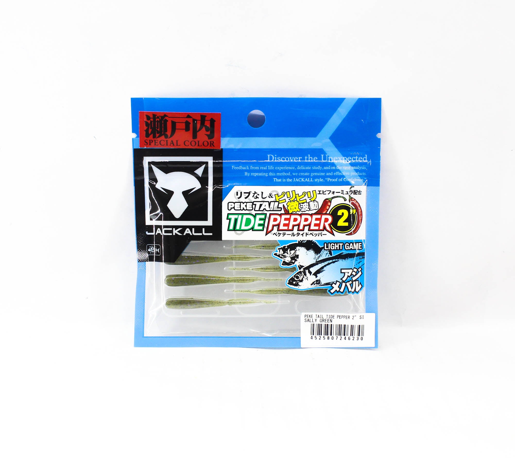 Jackall Soft Lure Peke Tail Tide Pepper 2.0 Inch Sally Green (6230)