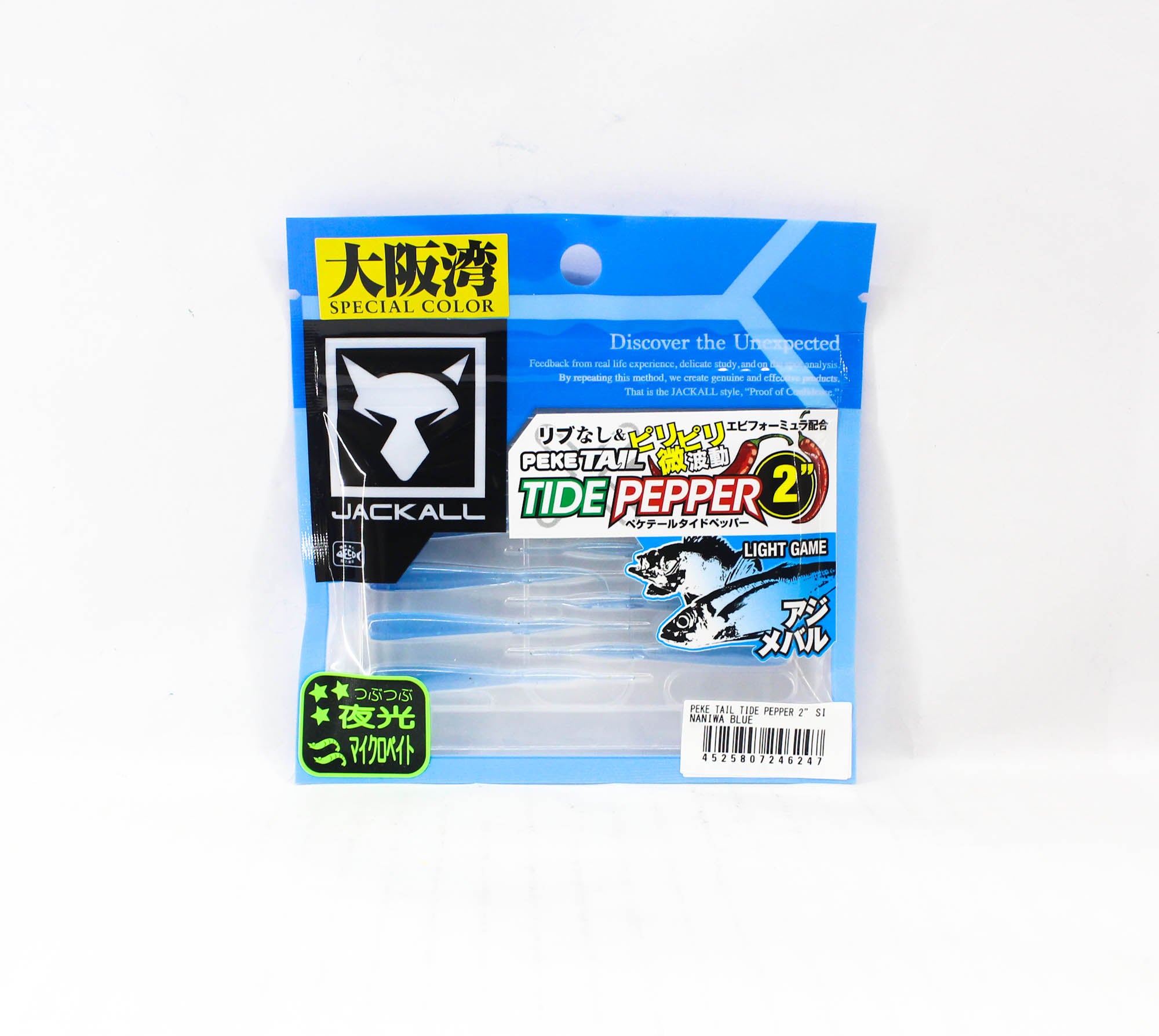 Jackall Soft Lure Peke Tail Tide Pepper 2.0 Inch Naniwa Blue (6247)