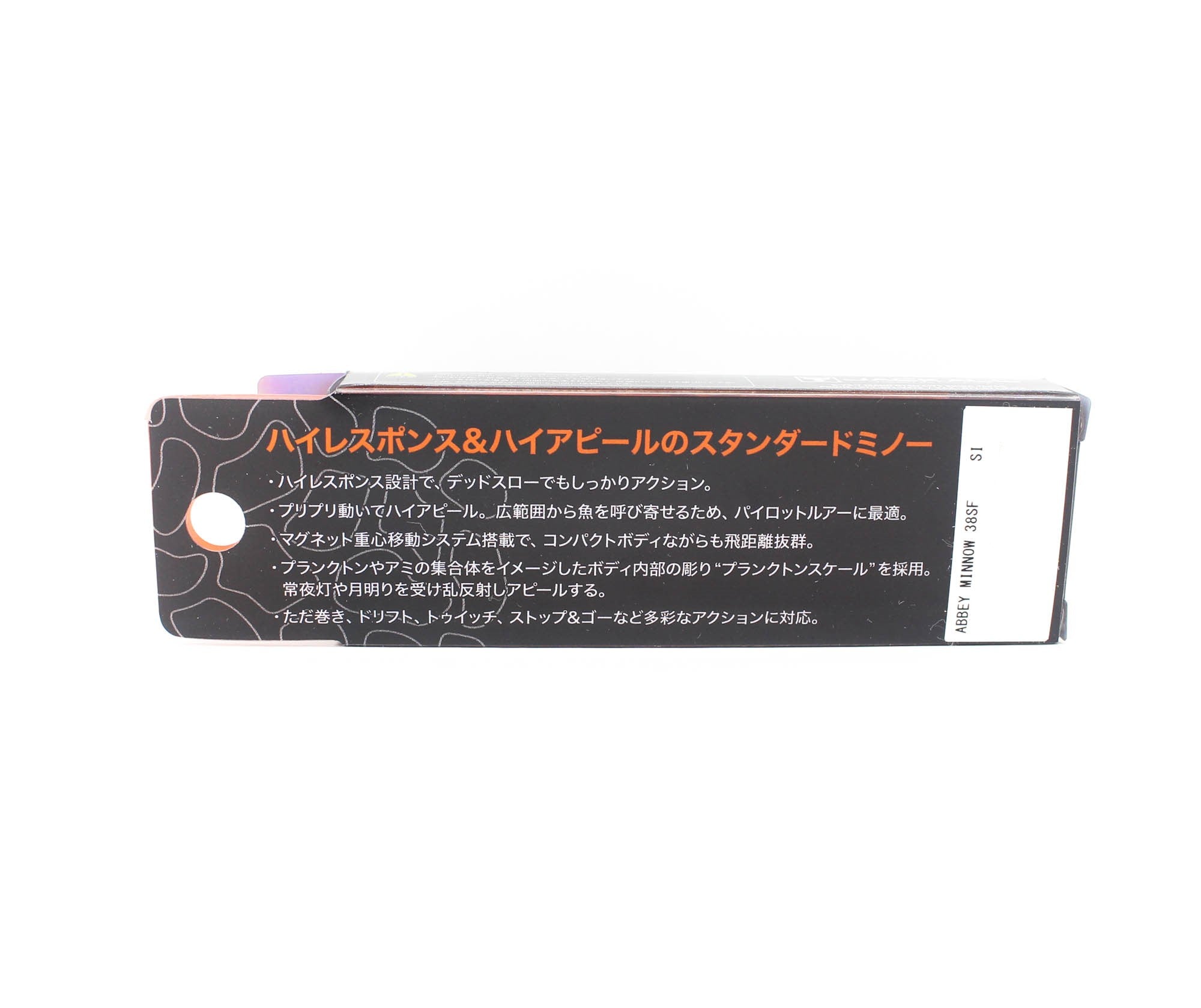 Jackall Abbey Minnow 38SF Floating Lure Orange Sardine (7480)
