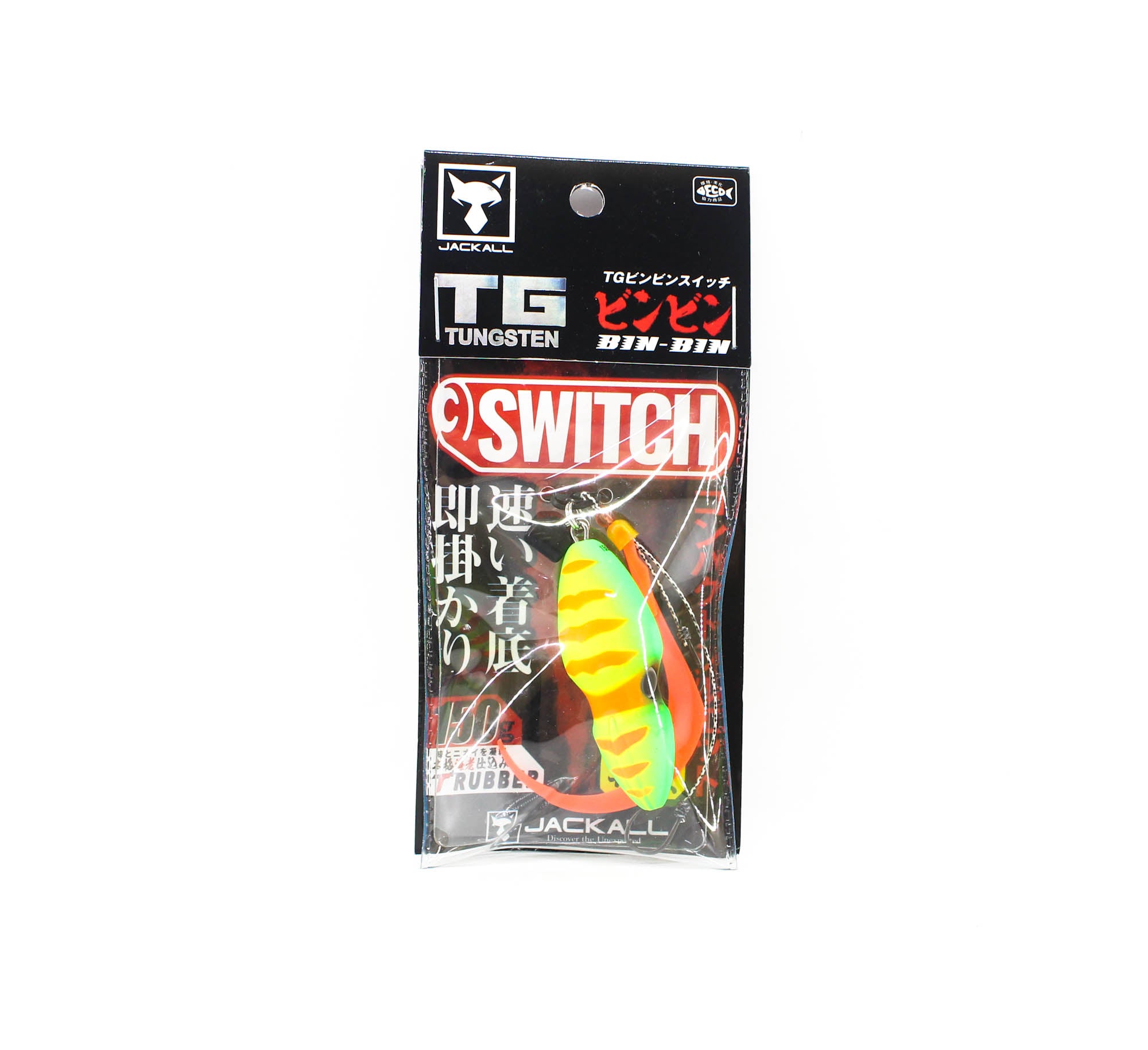 Jackall Bin Bin Switch Tg Tungsten 150 Grams Bright Yellow (7732)