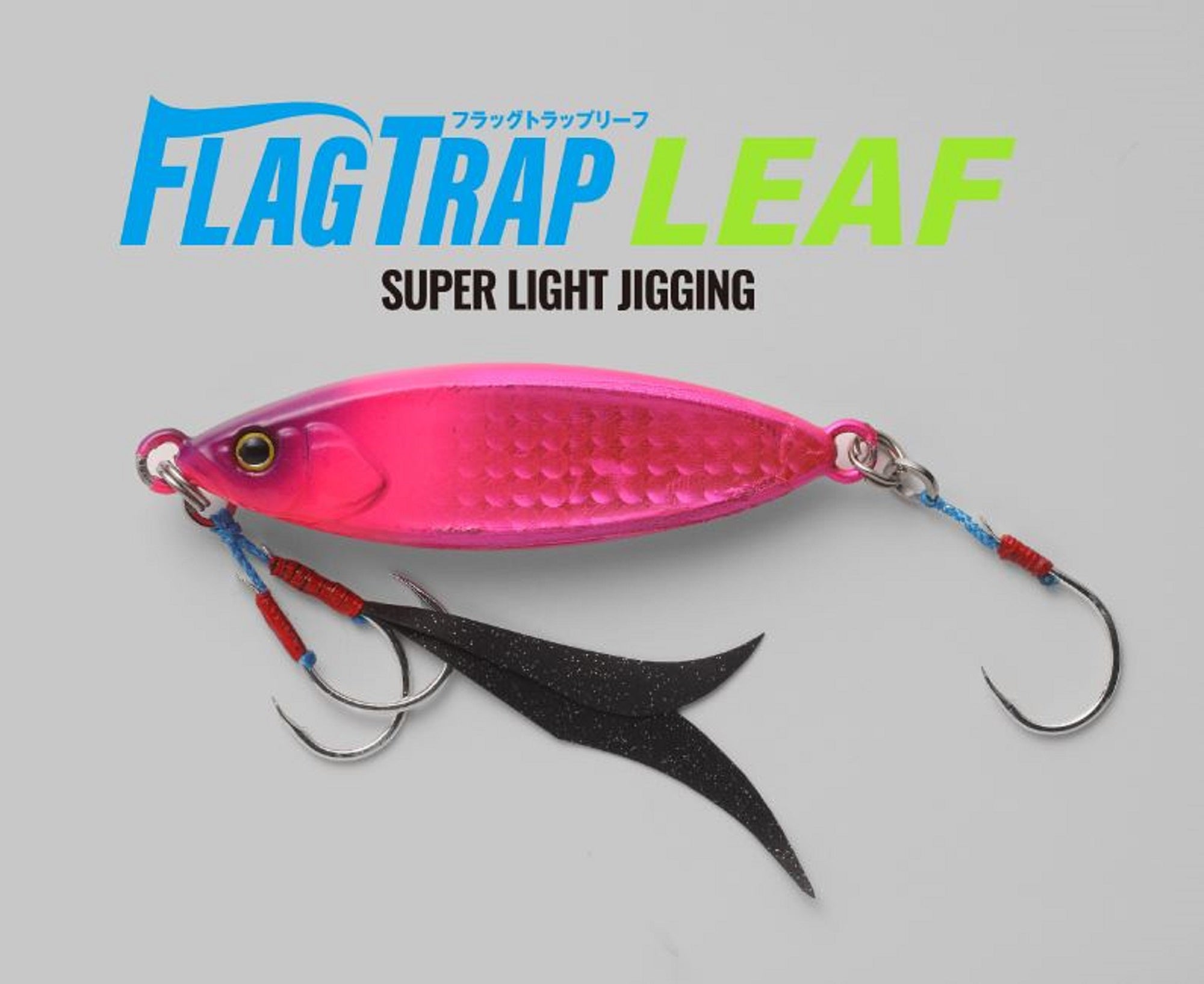 Jackall Metal Jig Flag Trap Leaf 40 grams Tropical Glow (8937)