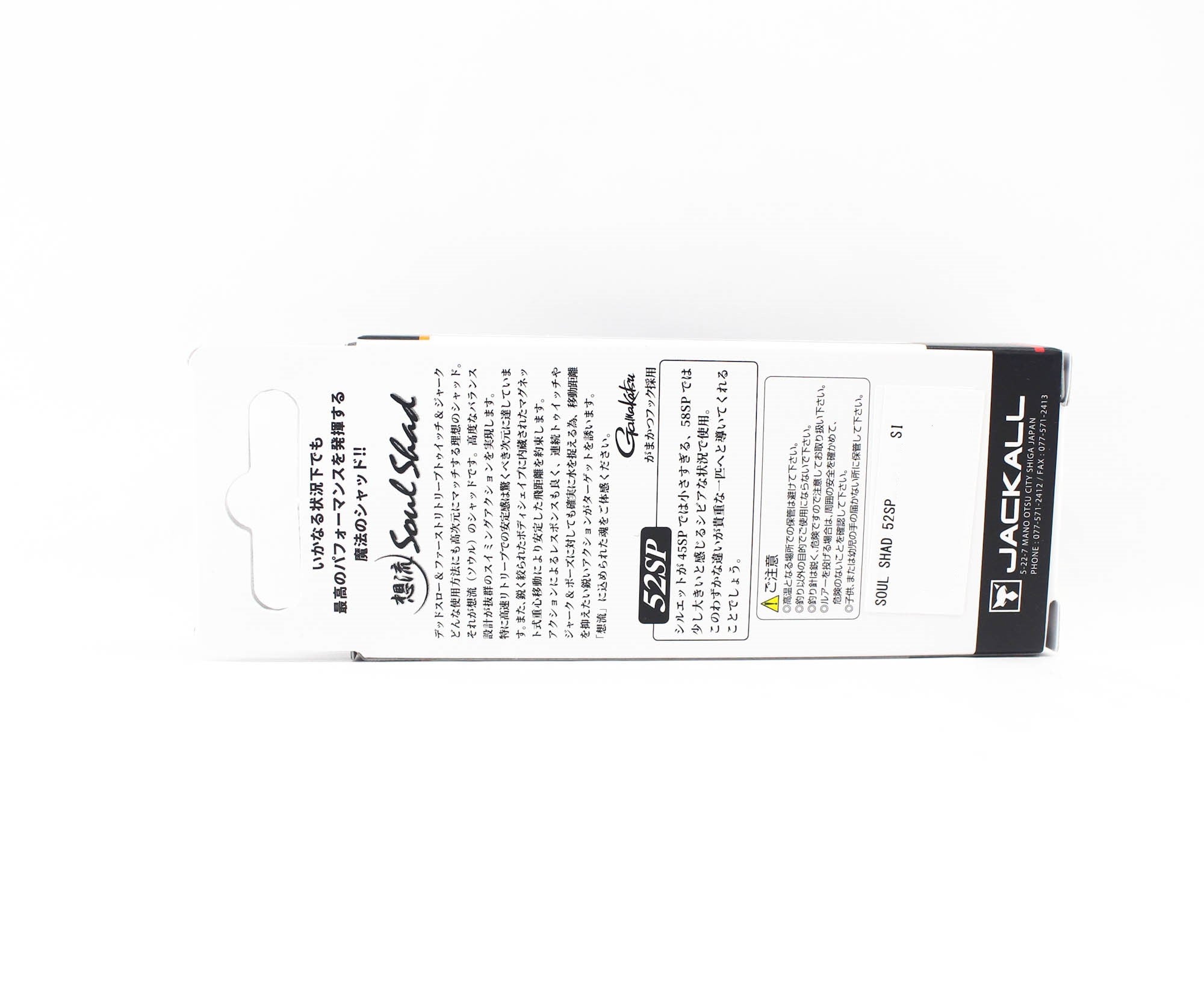 Jackall Soul Shad 52SP Suspend Lure Mamo Shrimp Type II (9606)