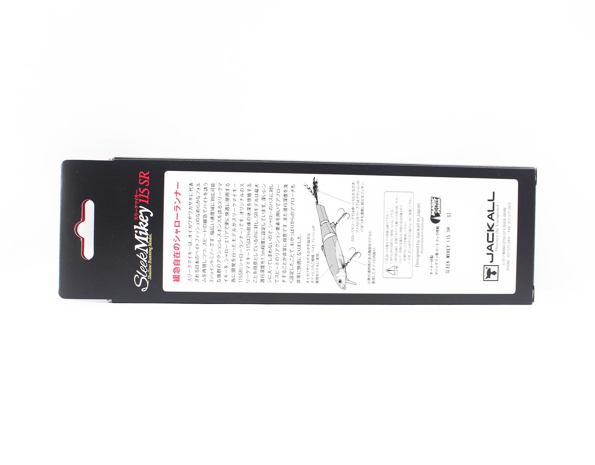 Jackall Mikey Sleek 115 SR Floating Lure Pinky Chart Crown (0305)