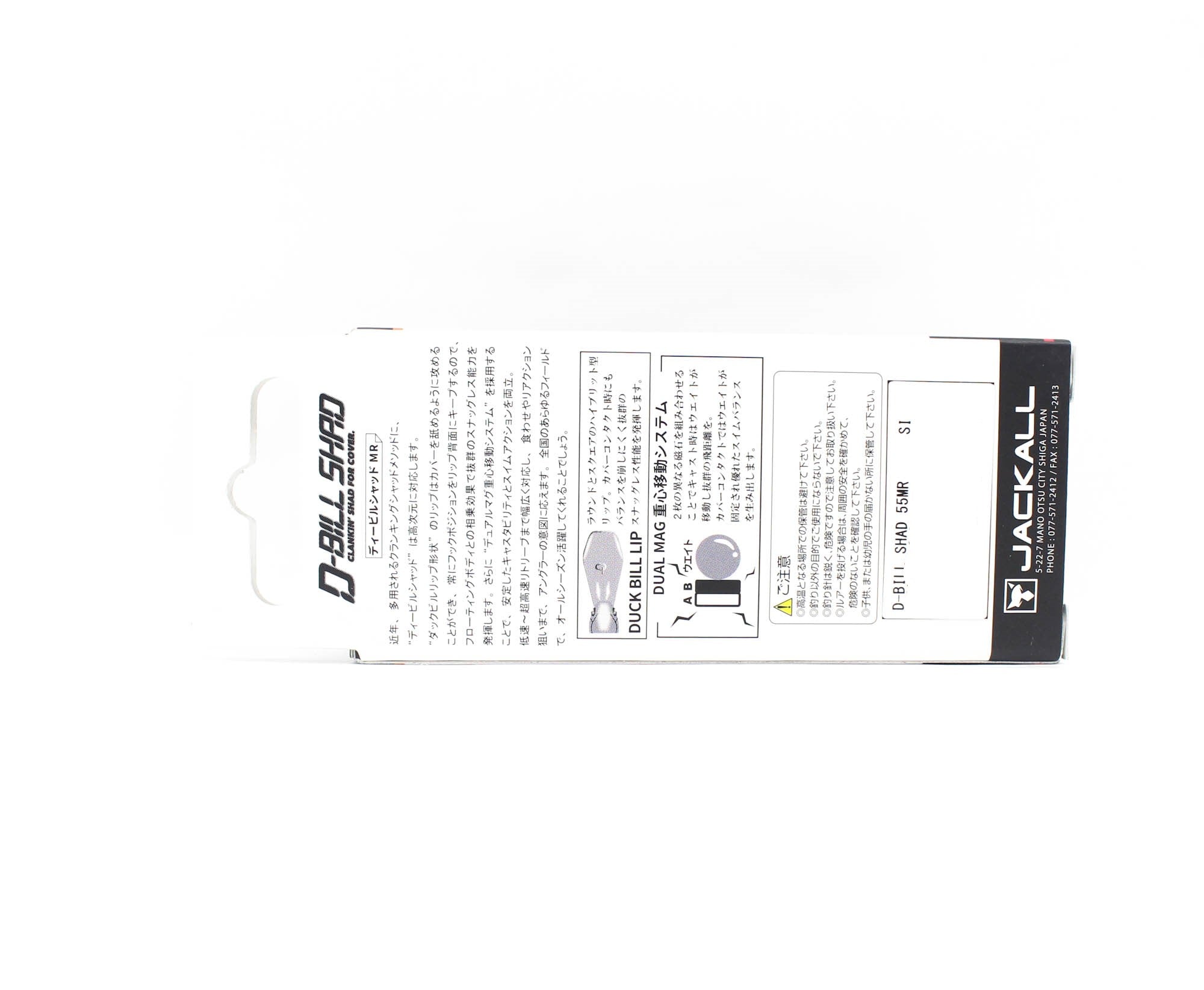 Jackall D-Bill Shad 55 MR Floating Lure Sight Bottom Shrimp Type II (3269)