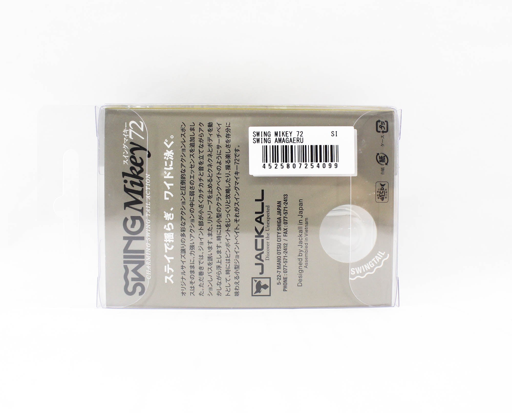 Jackall Mikey Swing 72 Floating Lure Swing Amagaeru (4099)