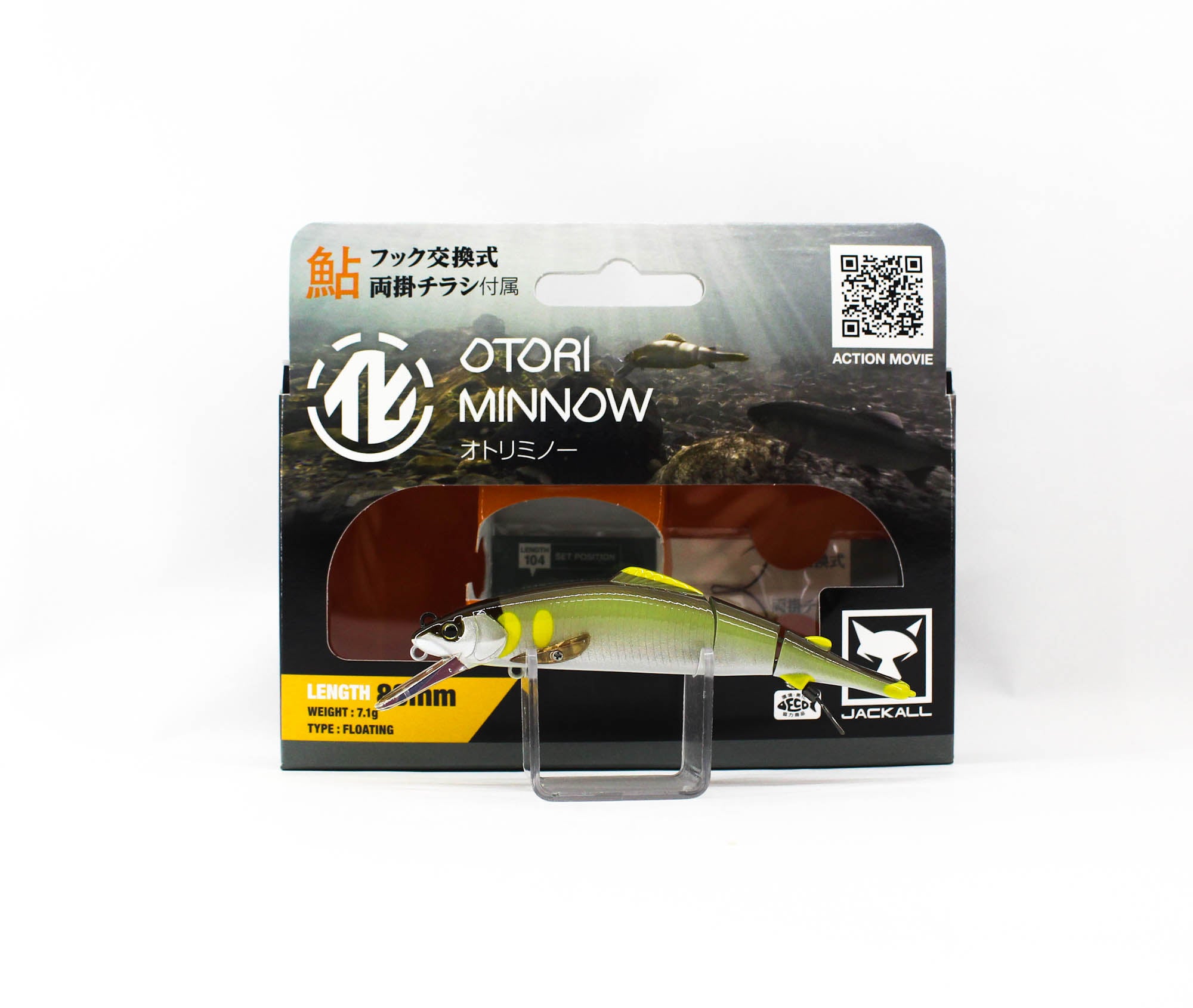 Jackall Timon Otori Minnow 88 Floating Lure Natural Ayu (4860)