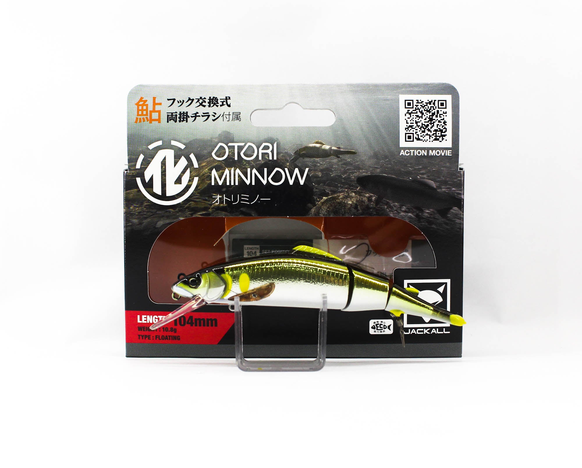 Jackall Timon Otori Minnow 104 Floating Lure HL Kirameki Ayu (4938)